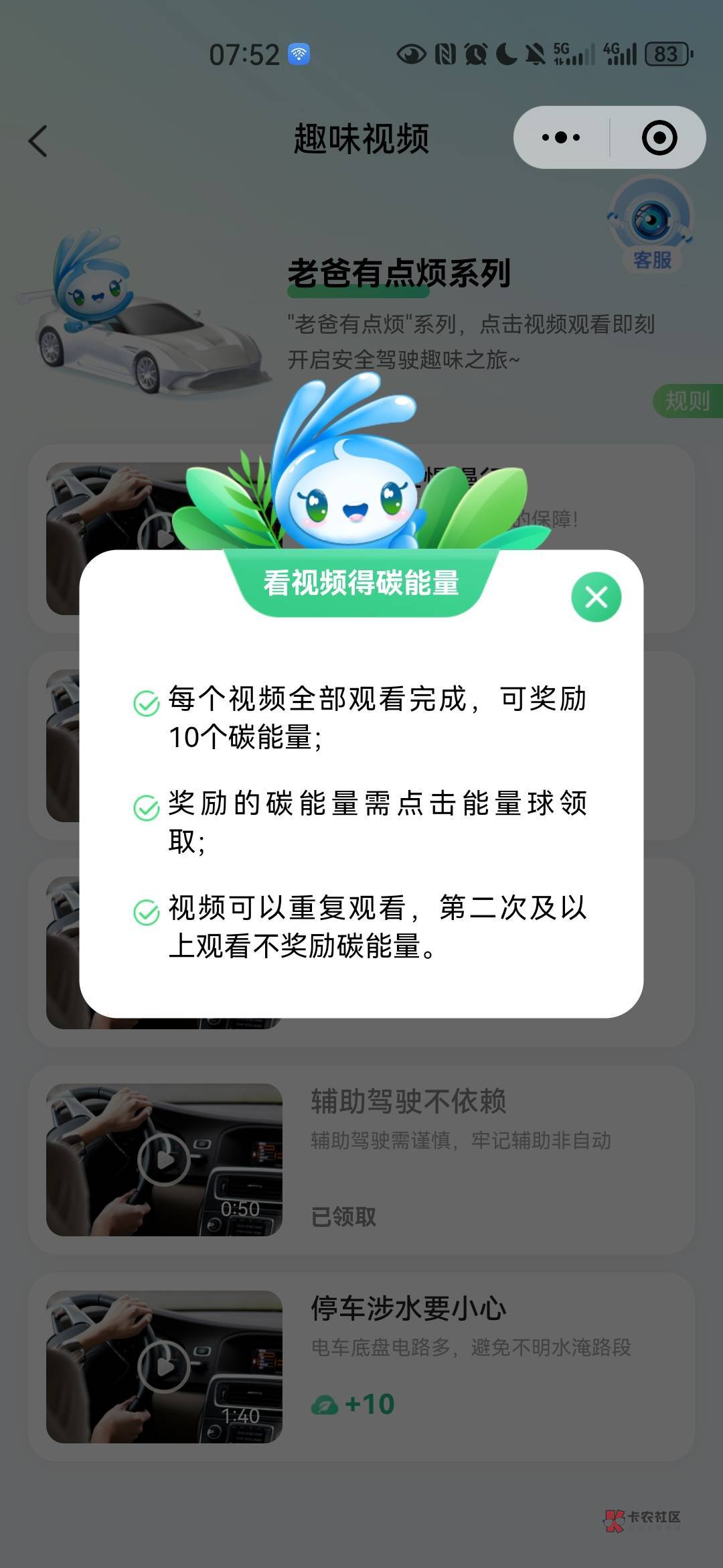 改规则了，要全部看完？

9 / 作者:嬴胡亥 / 