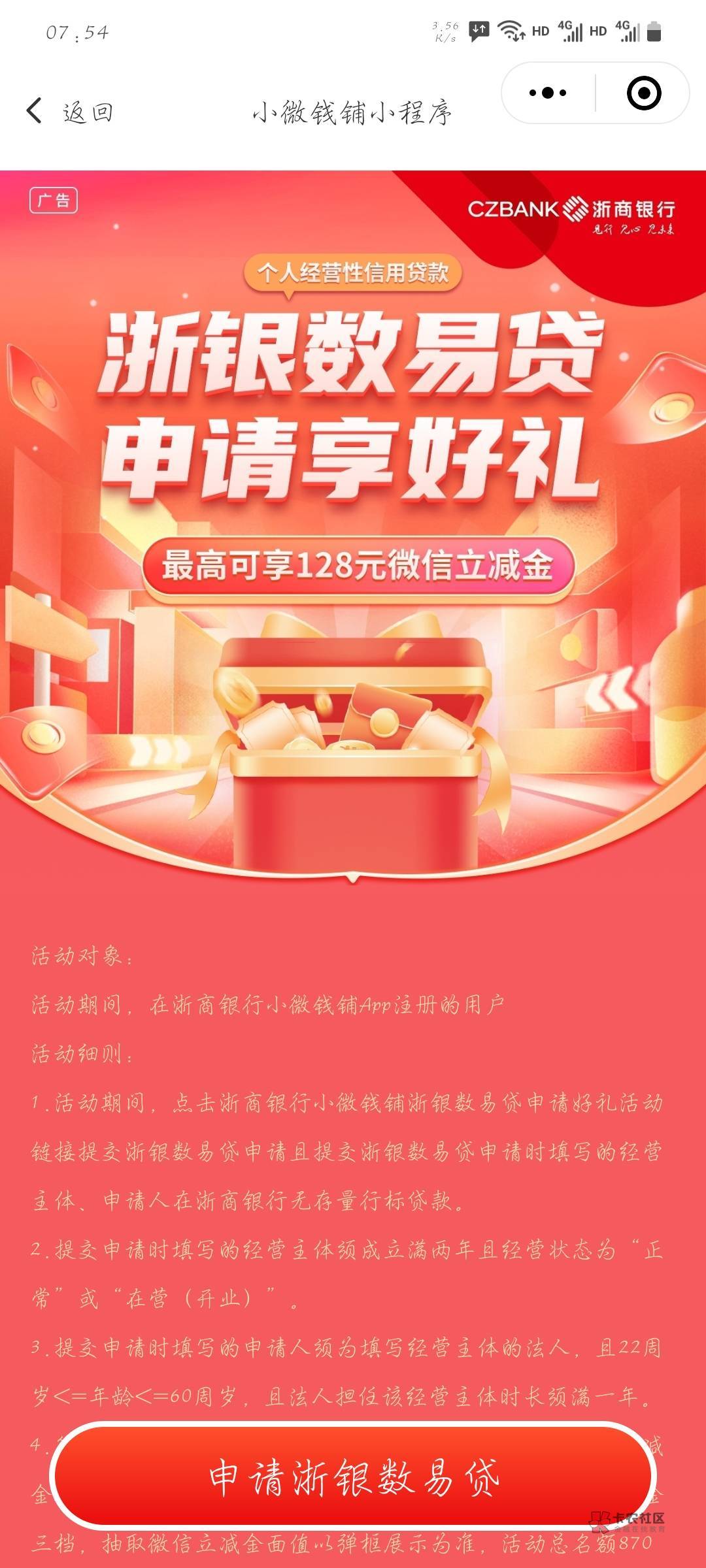 老哥们，这个申请在哪抽啊？

25 / 作者:gfnfgh / 