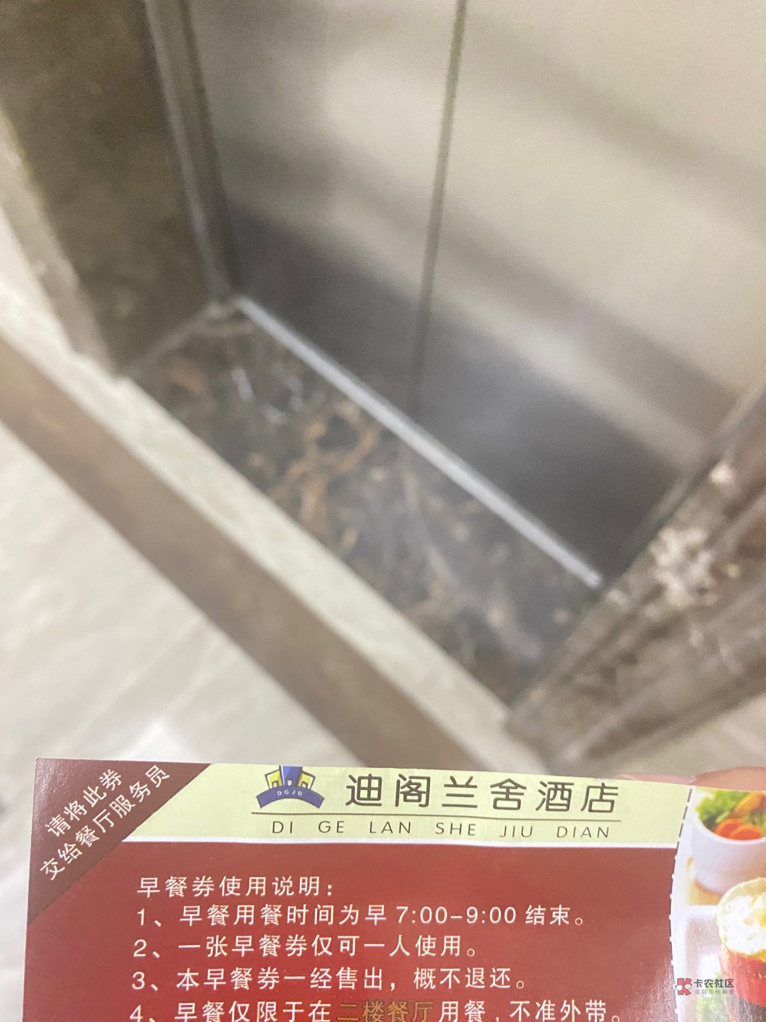 去吃早餐了老哥们。免费酒店还带早餐 必须去吃饱

91 / 作者:农行合作大使 / 