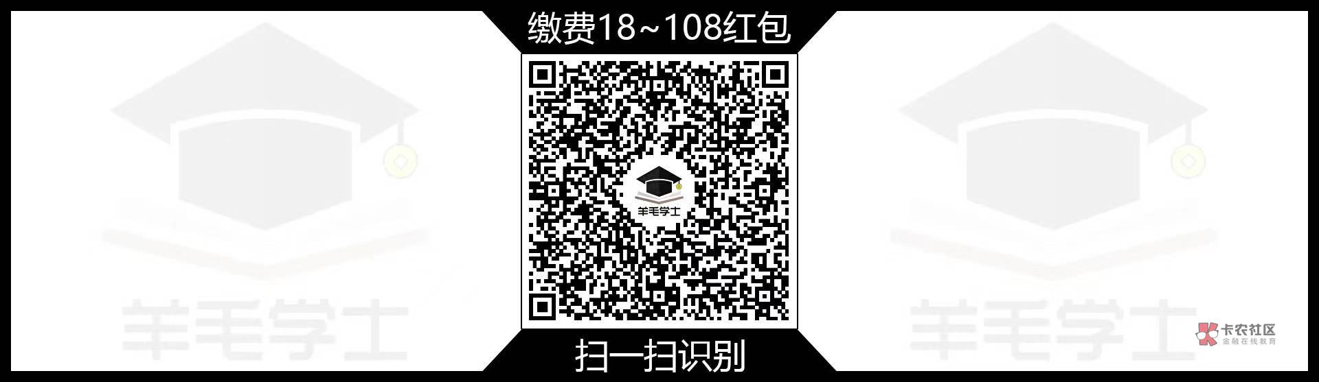 工商银行十周年缴费红包，保底18速度冲，入口在下面



64 / 作者:听说美好的 / 