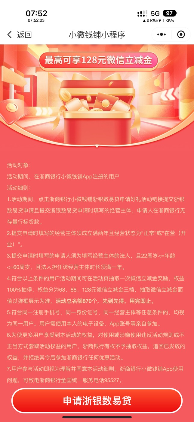 出88的有意的来

72 / 作者:端着泡面买汤臣 / 