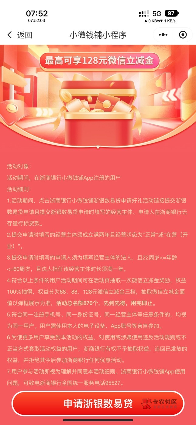 出88的有意的来

46 / 作者:端着泡面买汤臣 / 