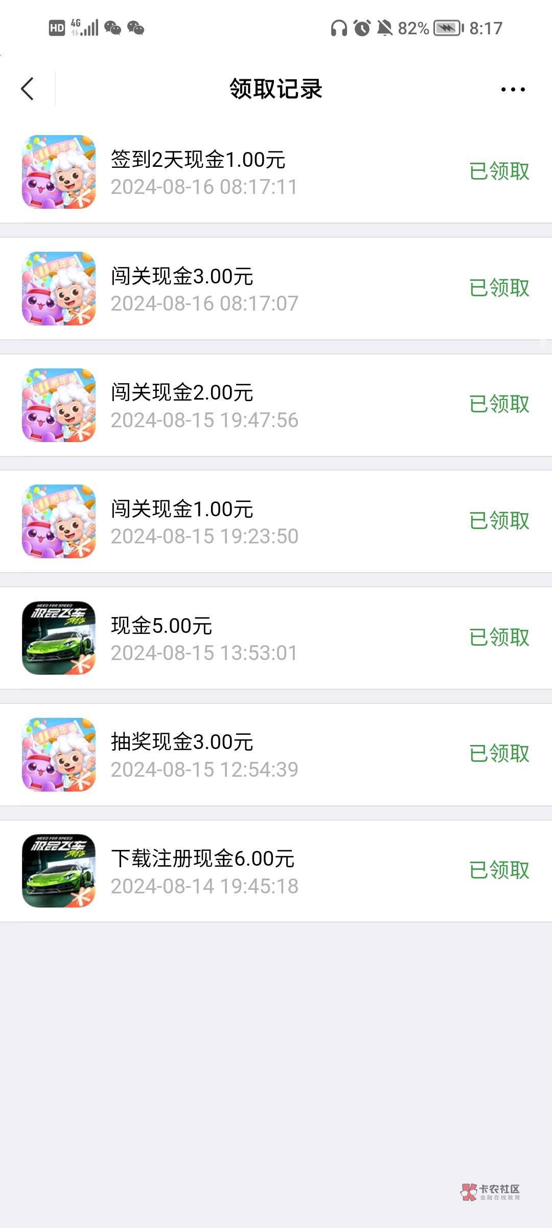 闲的蛋疼还玩了50关

67 / 作者:麻将哭了 / 