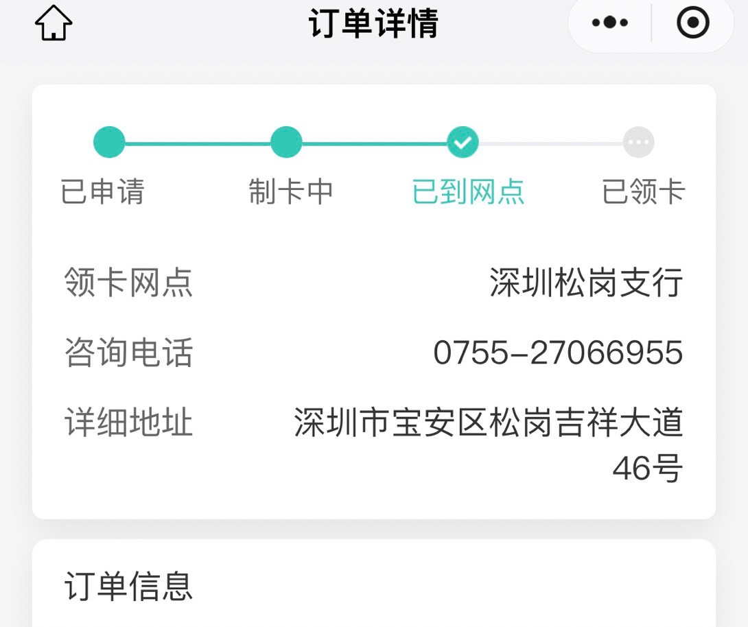 深圳188 有没有去了这家老农的 查不查居住证 社保

97 / 作者:用坤感化老哥 / 