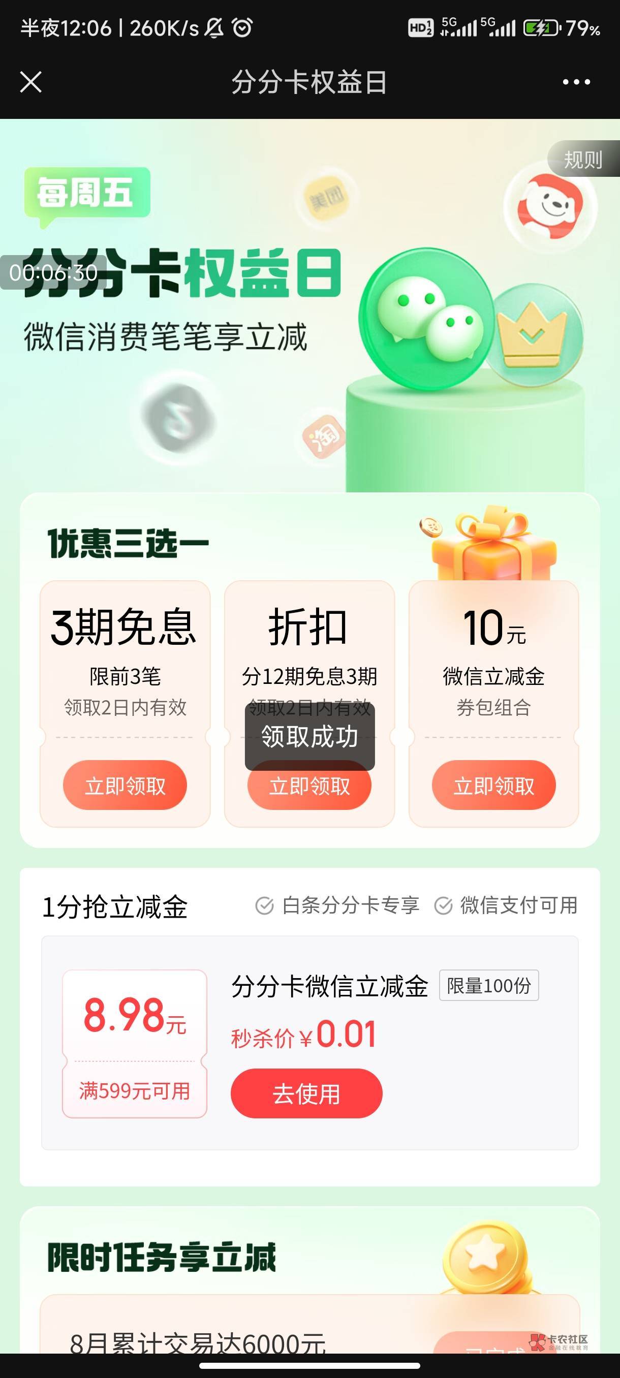 内蒙古工行怎么开卡 有没有老哥破解一下

72 / 作者:jie-_ / 