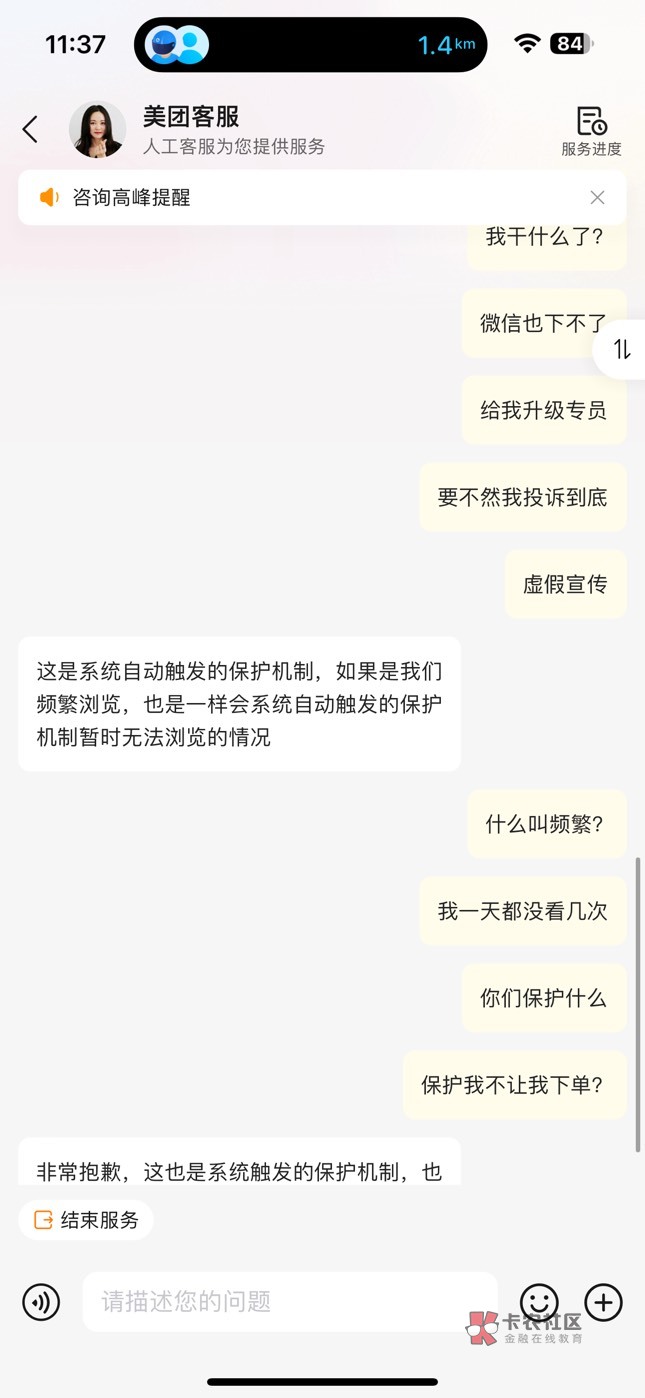 真狗啊 我两张直接用不了


16 / 作者:7yy / 