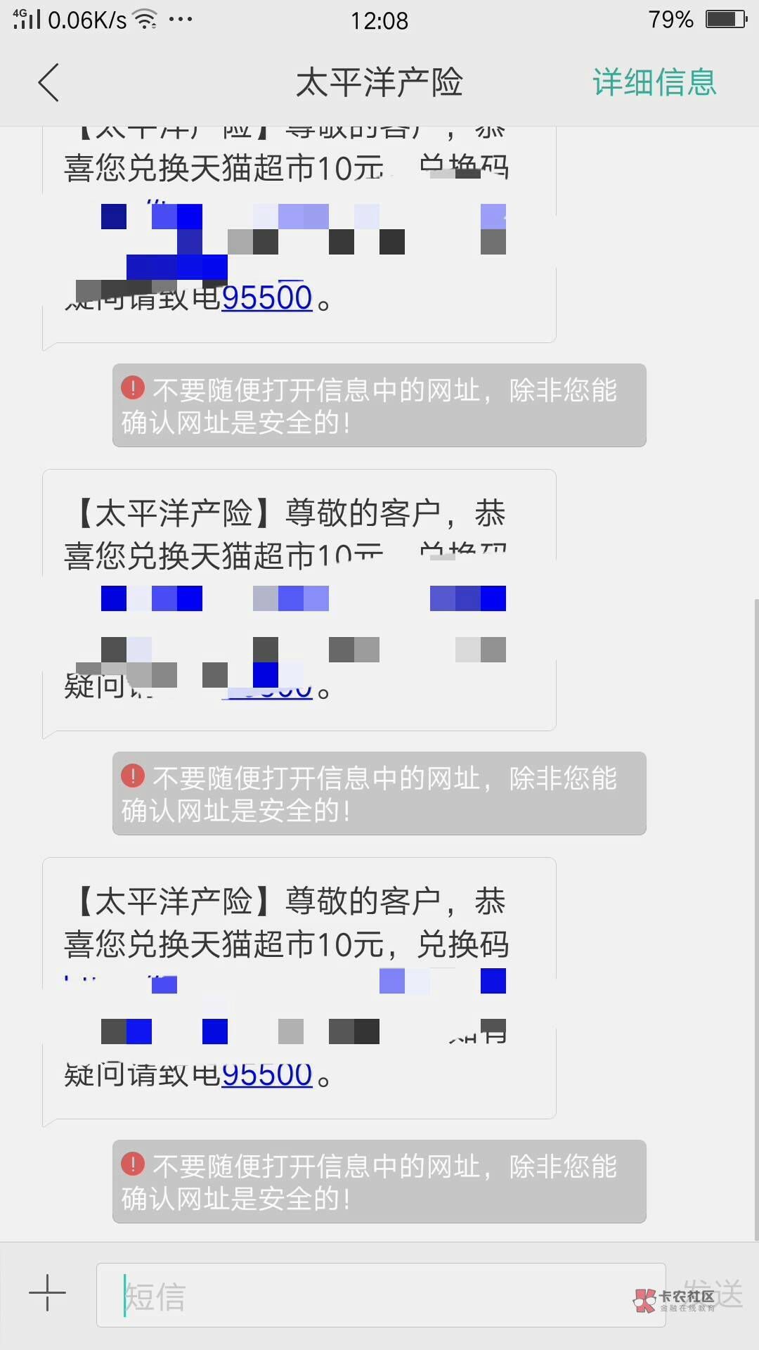 太保这样的会不会回收   

96 / 作者:陌上花开9698 / 