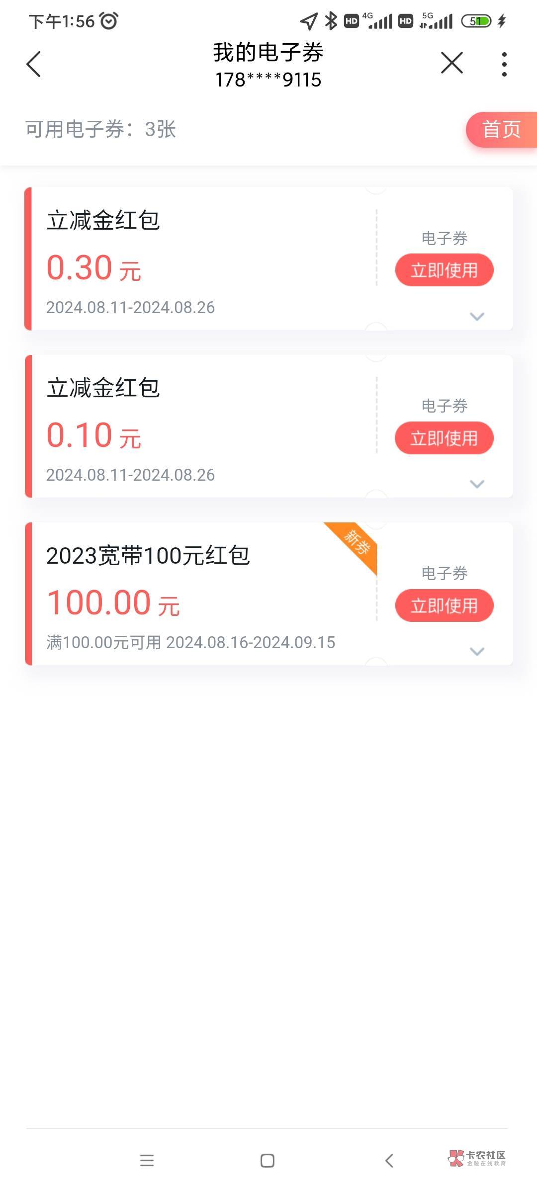 没想到2天前订单消失，今天竟然补了

19 / 作者:随便取一个吧 / 