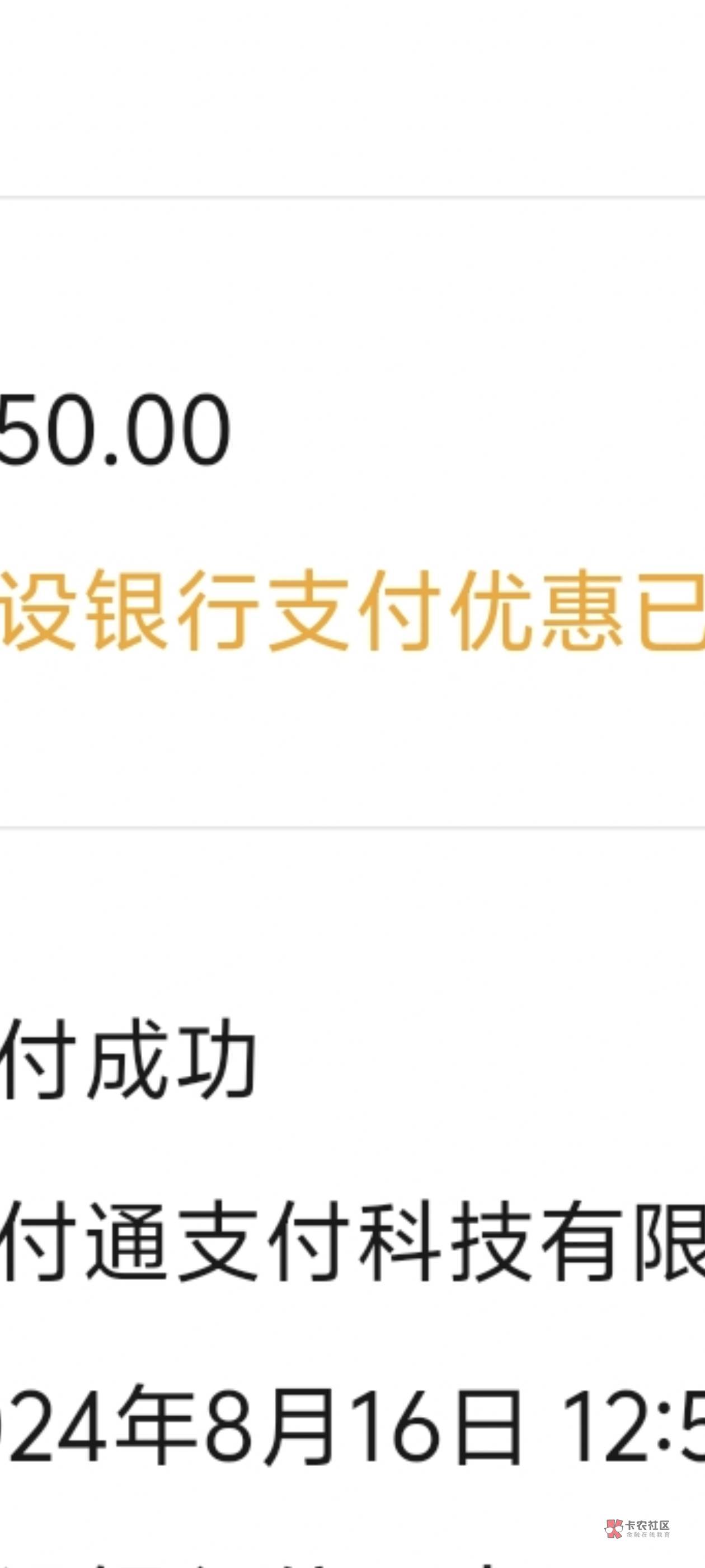 首发上海建设信誉卡扫经营码50-5
四次机会连续

20 / 作者:暮霭1 / 