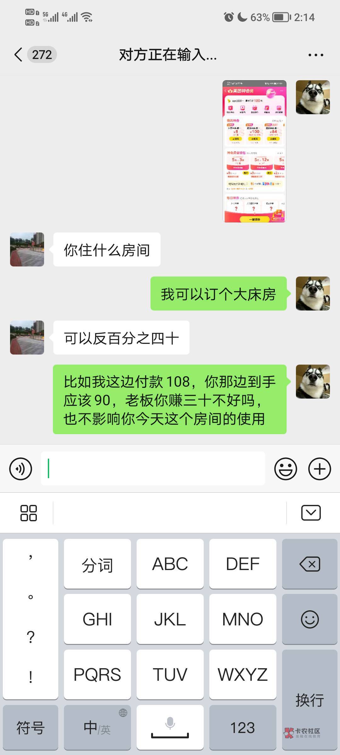 什么g玩意，lj地方，一堆差评还能给他个好评，一点脸不要

49 / 作者:随我浪迹一生 / 