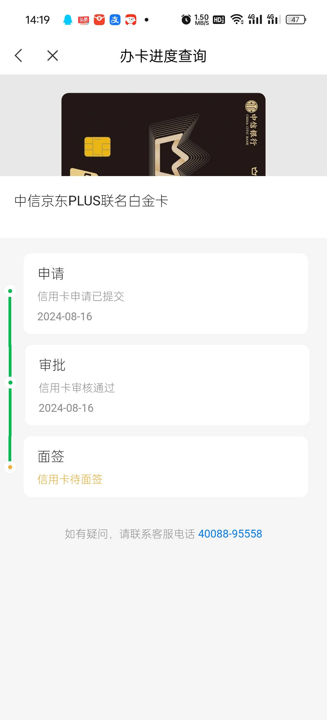 第三张信用卡前两张都是额度时隔六年才下第三张交通8700光大5700


28 / 作者:伴生 / 