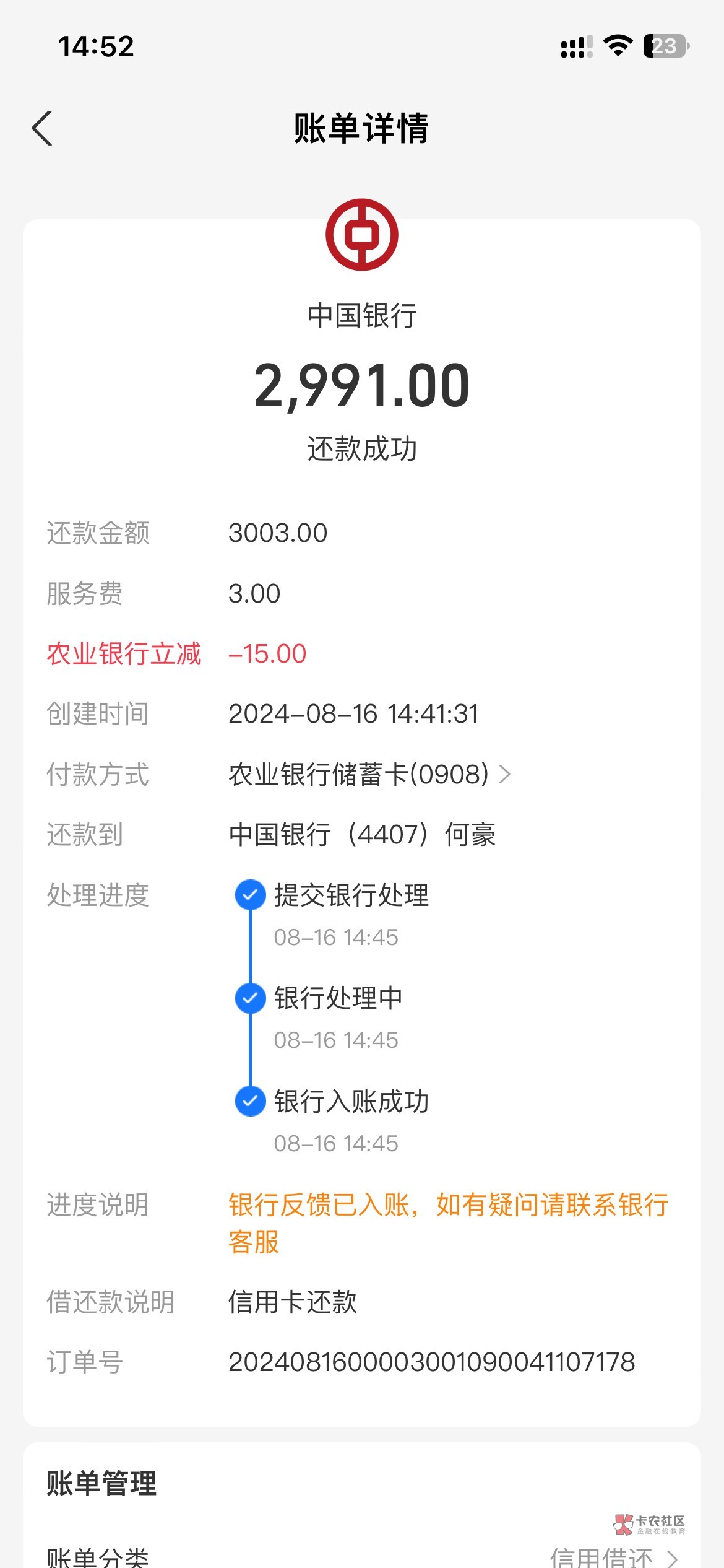 优秀，最高50、每次都是10。最高18居然能出15，2瓶饮料到手


0 / 作者:卡农果子 / 