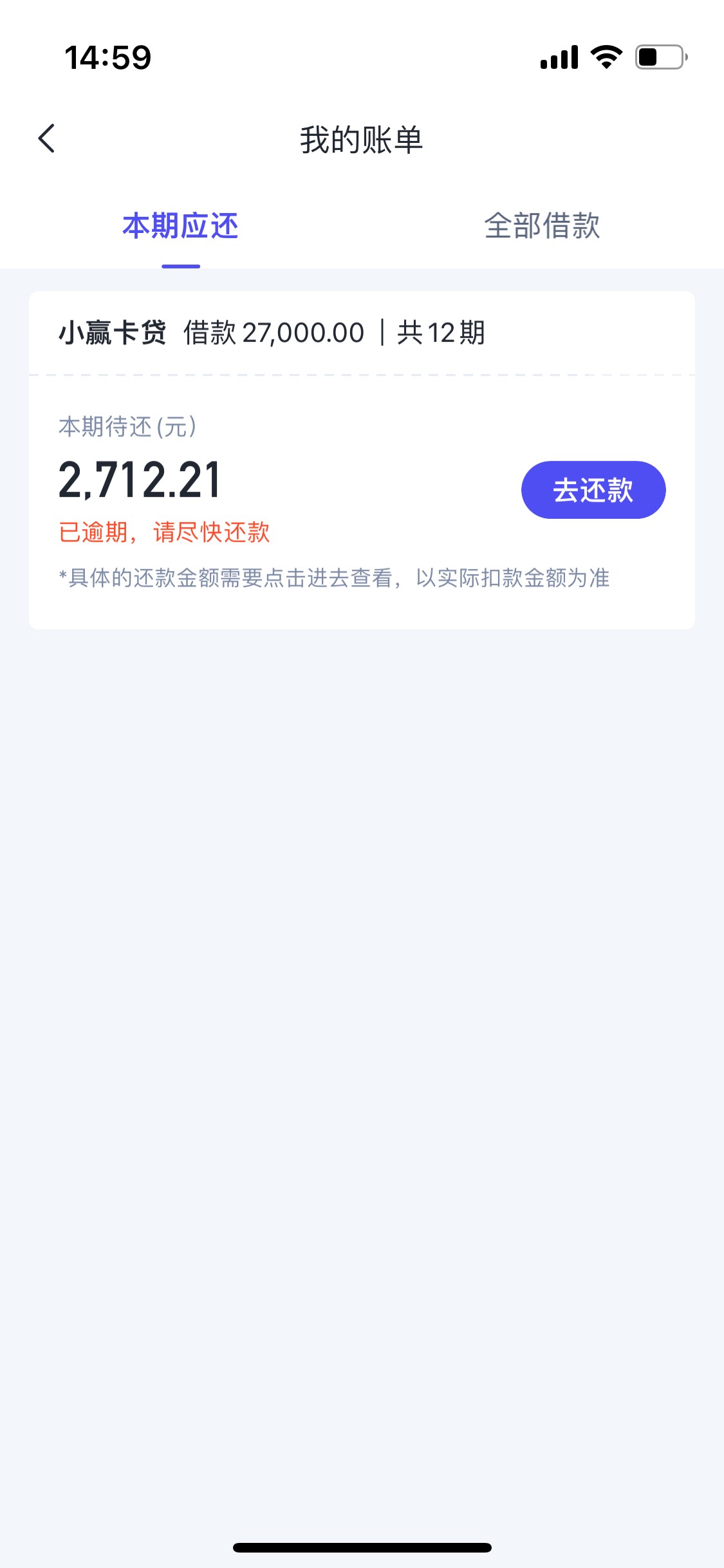 最后一笔大头网贷，继续打螺丝 争取这个月全部结清 上岸，老哥们有什么赚钱门路吗

97 / 作者:我乃高人指点 / 