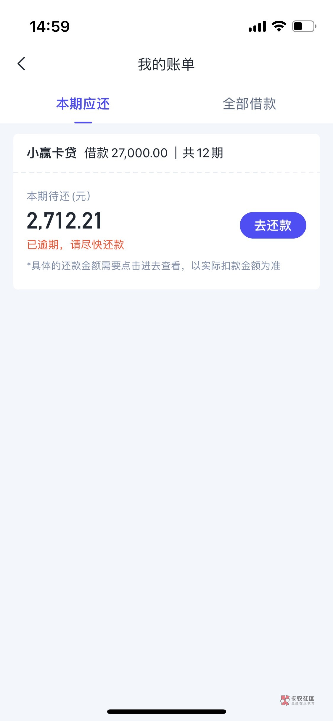 最后一笔大头网贷，继续打螺丝 争取这个月全部结清 上岸，老哥们有什么赚钱门路吗

19 / 作者:我乃高人指点 / 