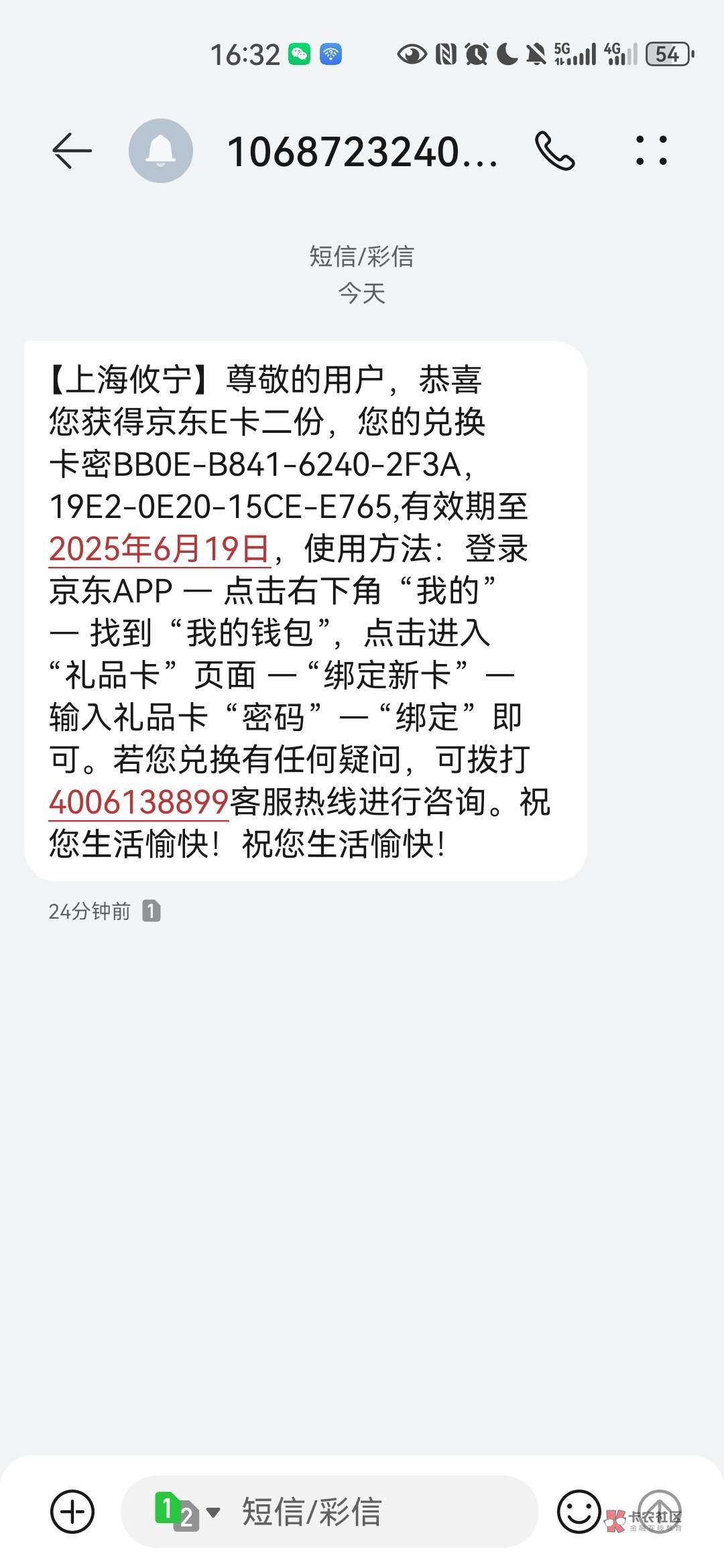 还好京东发货了

83 / 作者:嬴胡亥 / 