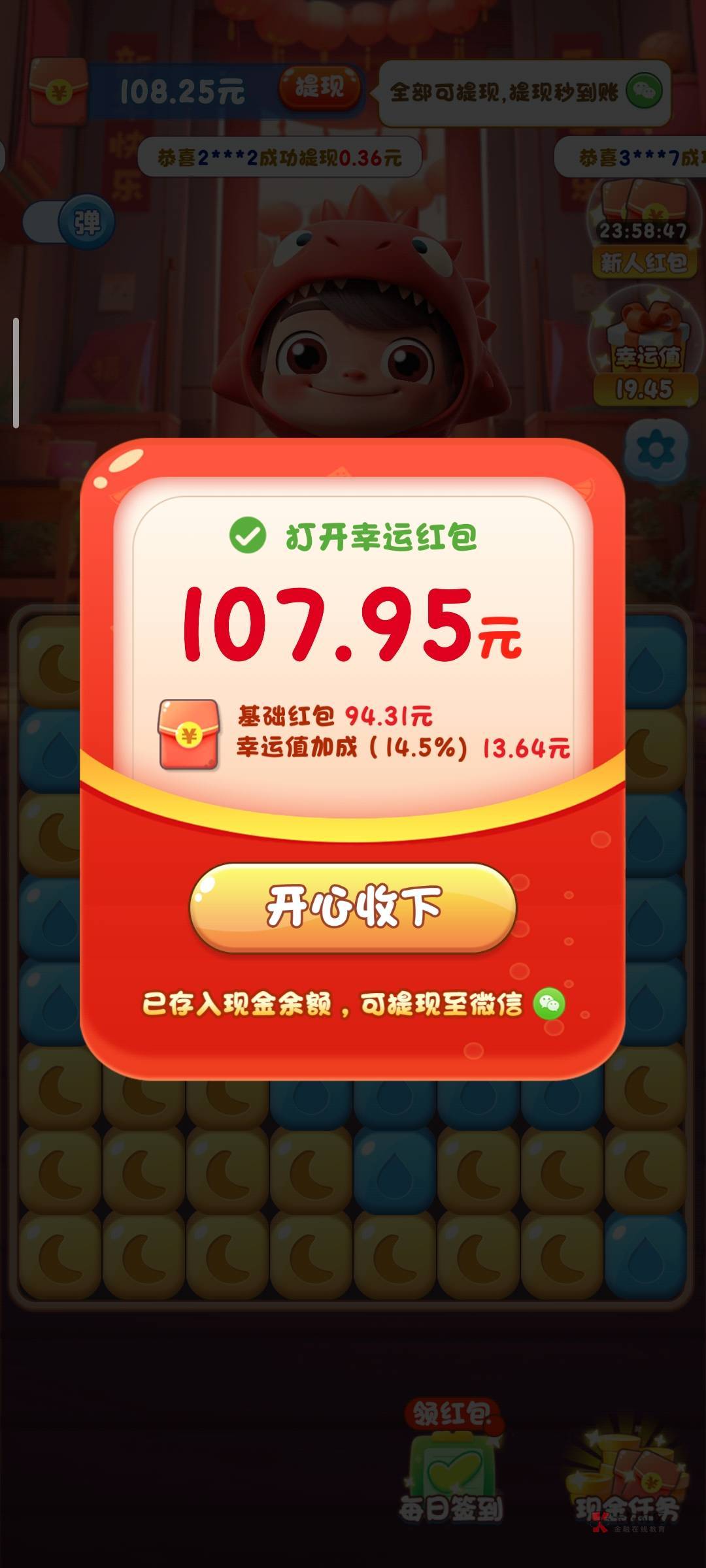 好家伙 平均1快多一个的广告

79 / 作者:终结战将 / 