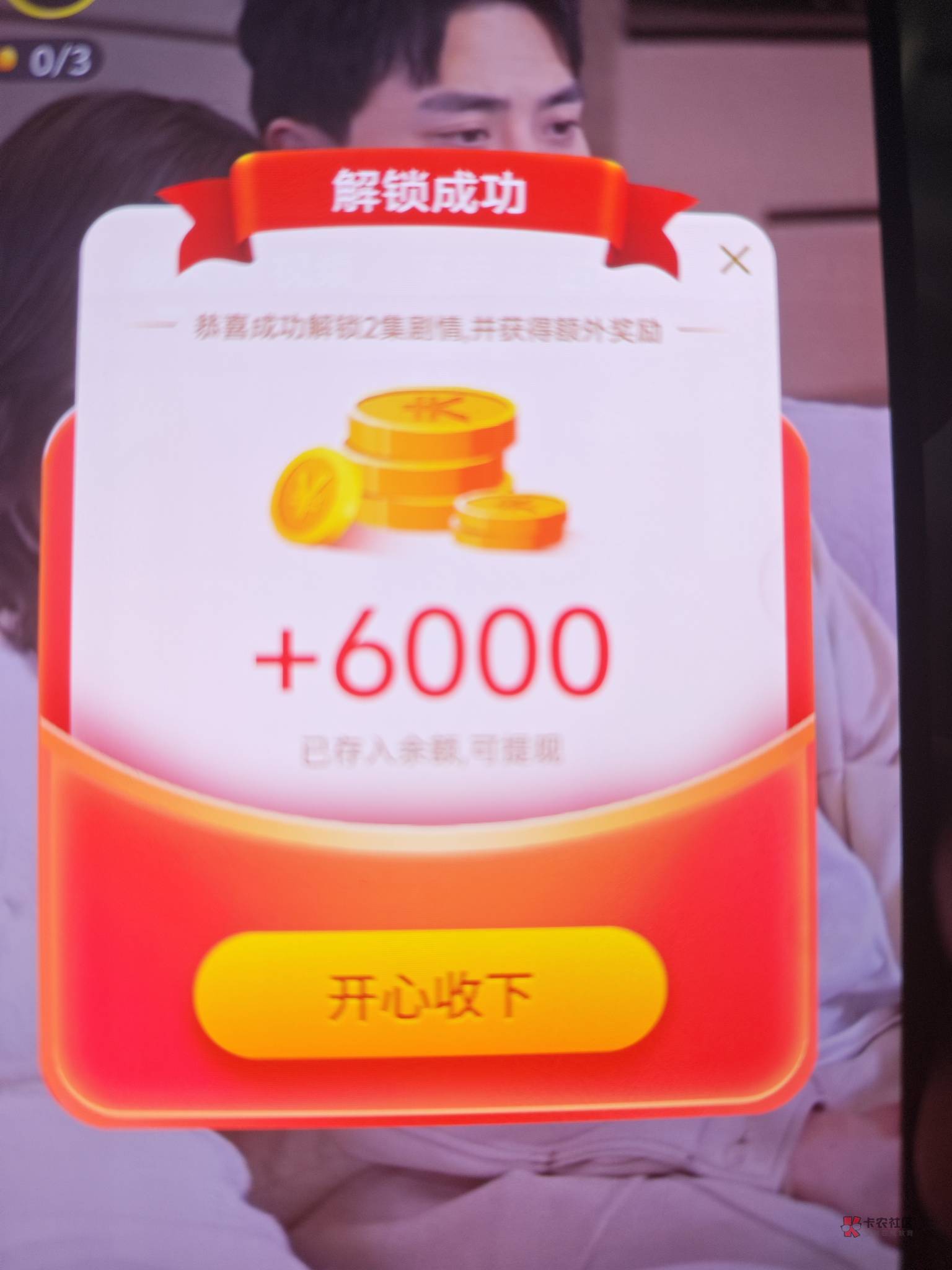 书香剧场水有点 不大 每次都6000

89 / 作者:ㅤs / 