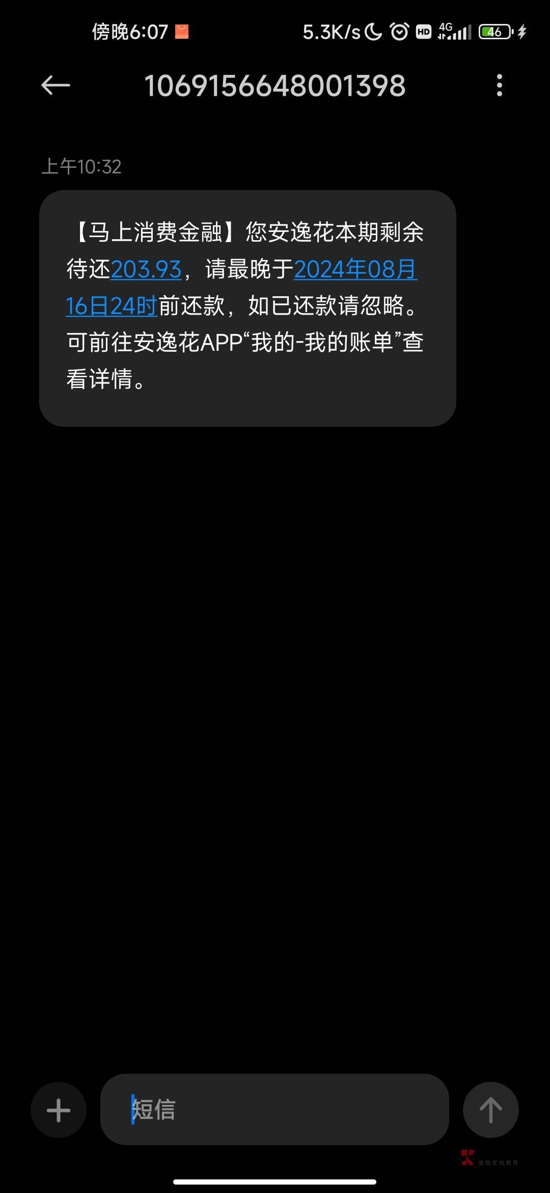 坏了，老哥们。工资没到账。觉都没睡就等着东山再起呢。这下头脑清醒了。卡上余额4元
47 / 作者:jjfcff / 