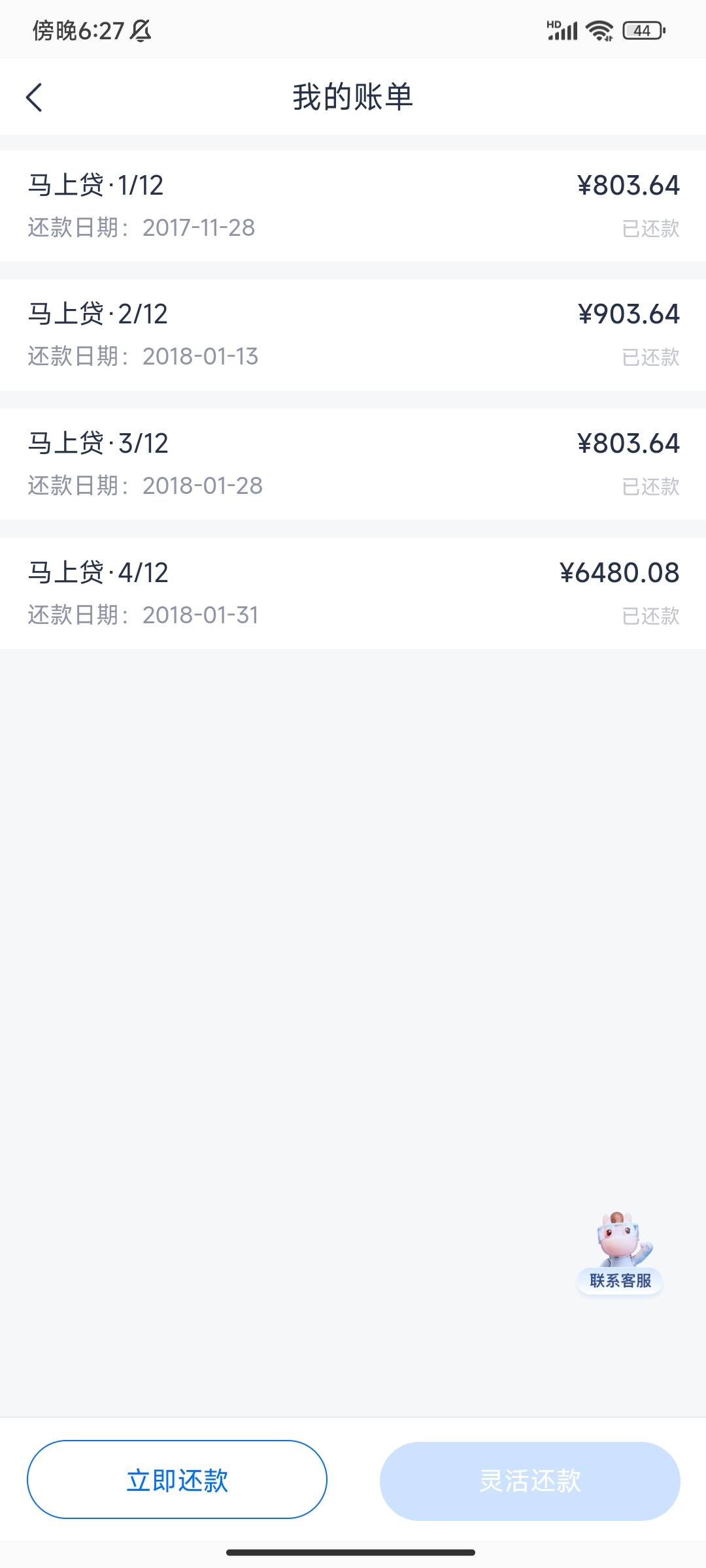 【柚借】授信额度1500，下款700已到账，审核时间58分钟。
【个人资质】百行征信逾期两19 / 作者:昵称阿阿阿 / 