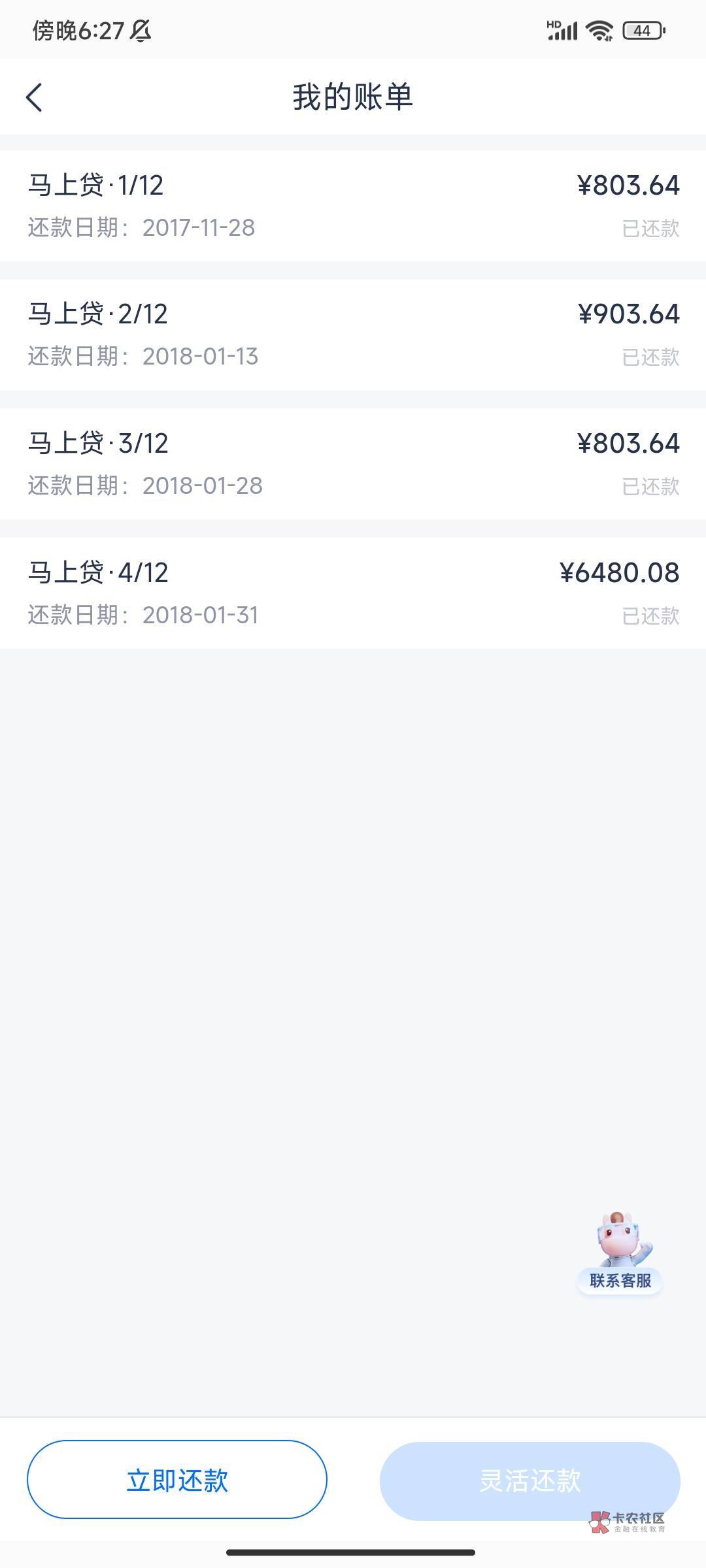 【柚借】授信额度1500，下款700已到账，审核时间58分钟。
【个人资质】百行征信逾期两14 / 作者:昵称阿阿阿 / 