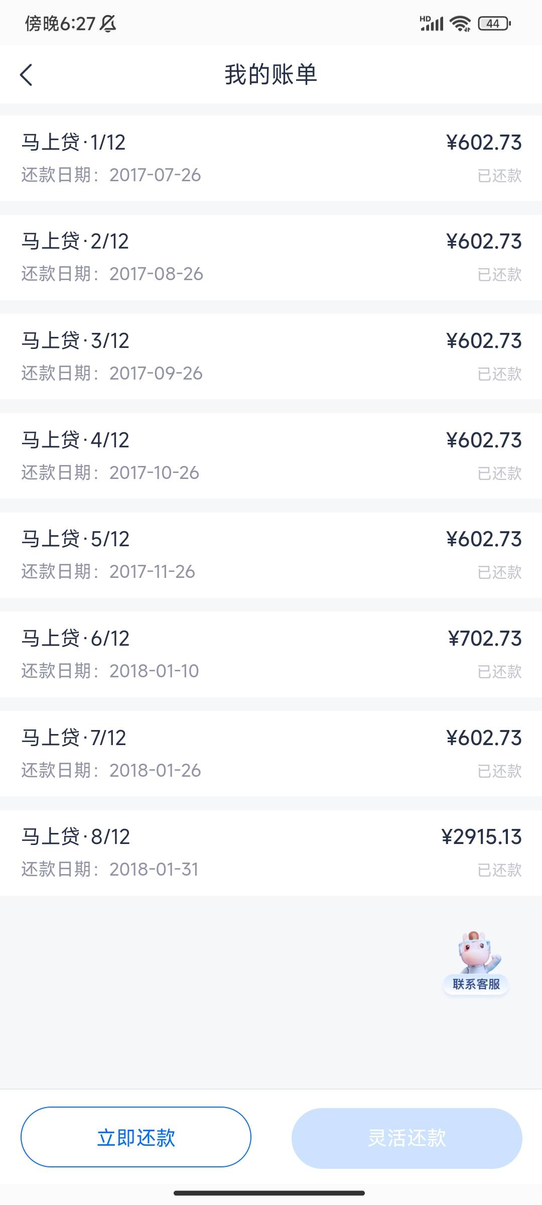 【柚借】授信额度1500，下款700已到账，审核时间58分钟。
【个人资质】百行征信逾期两36 / 作者:昵称阿阿阿 / 