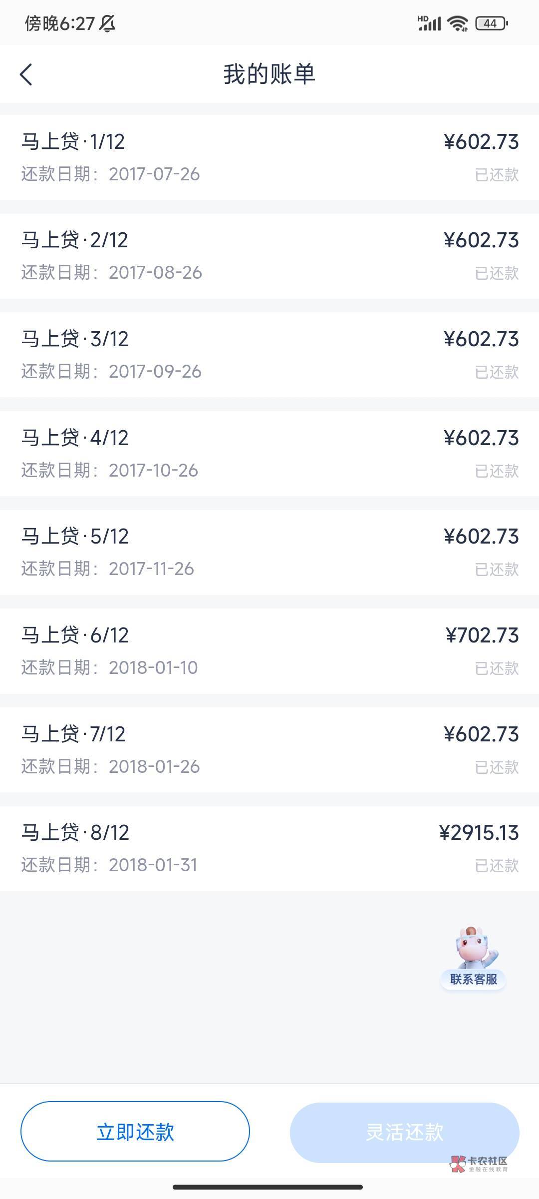 【柚借】授信额度1500，下款700已到账，审核时间58分钟。
【个人资质】百行征信逾期两40 / 作者:昵称阿阿阿 / 