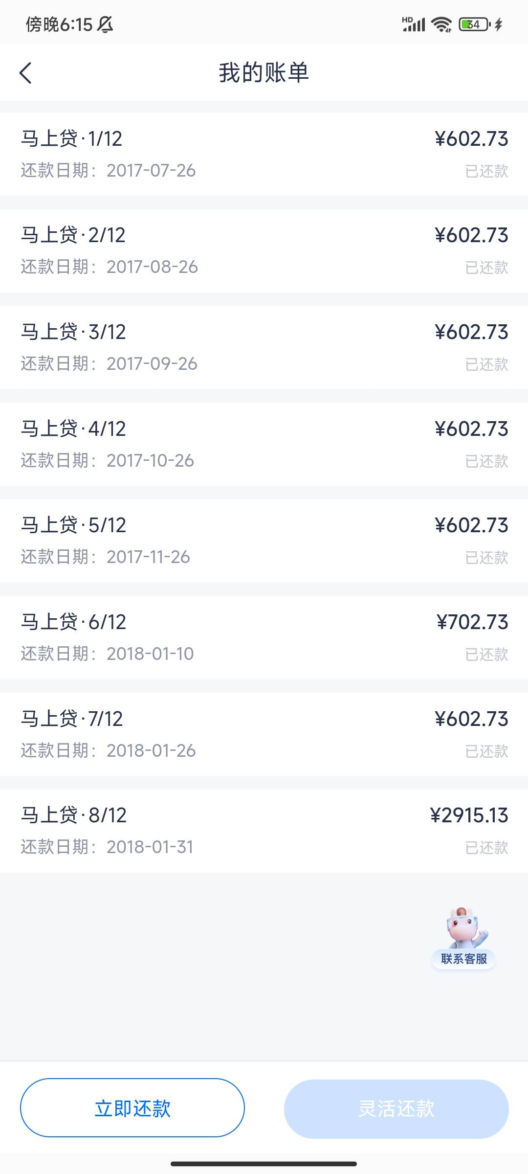 【柚借】授信额度1500，下款700已到账，审核时间58分钟。
【个人资质】百行征信逾期两41 / 作者:昵称阿阿阿 / 