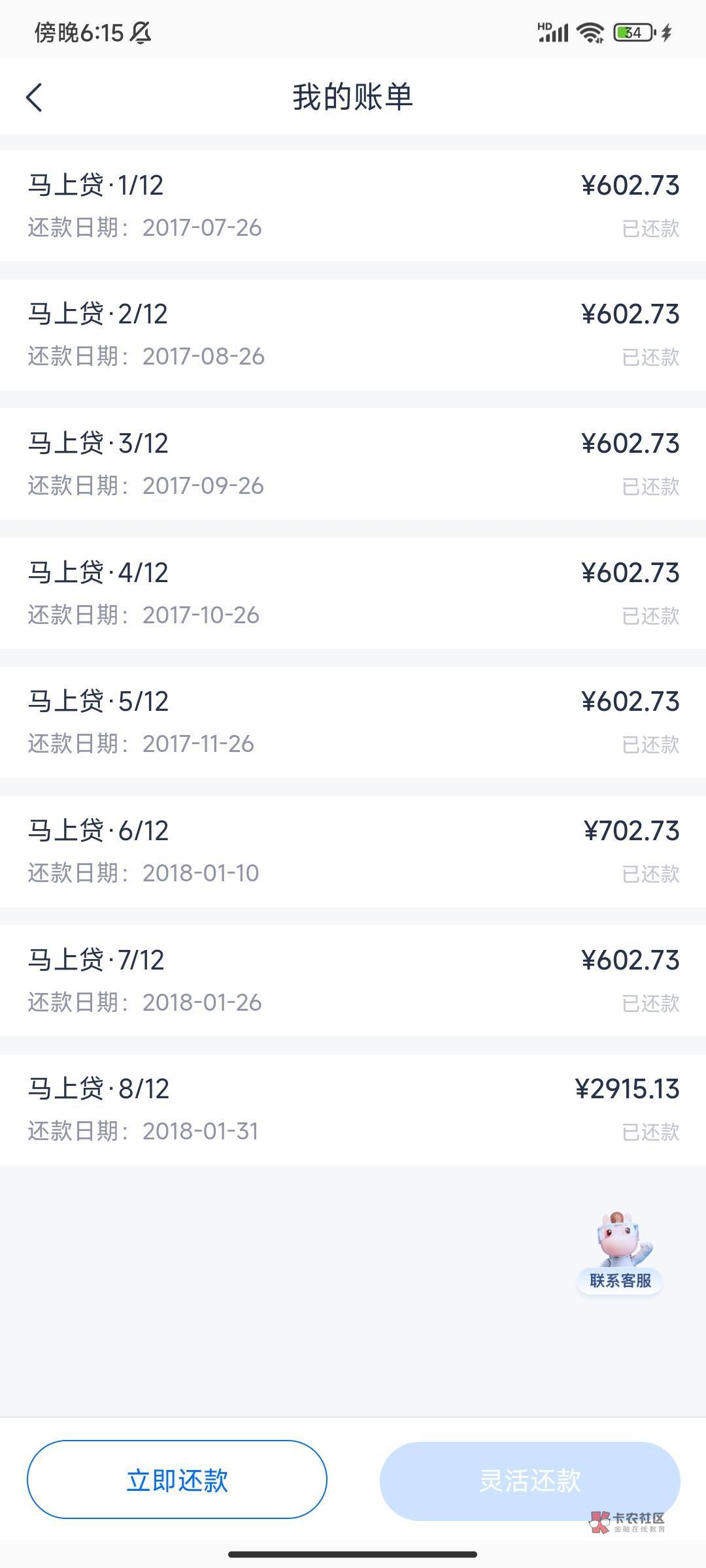 【柚借】授信额度1500，下款700已到账，审核时间58分钟。
【个人资质】百行征信逾期两47 / 作者:昵称阿阿阿 / 