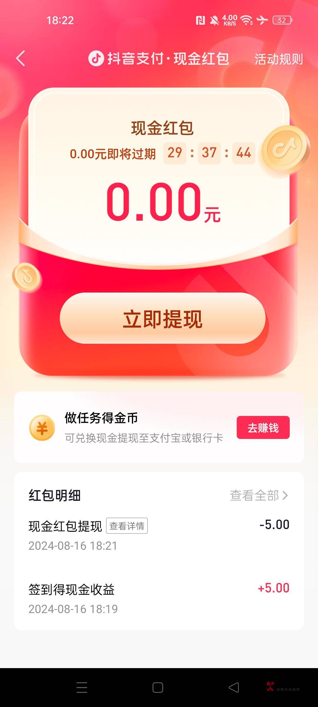 风险了，换手机可以买吗？一个手机登了三个号


26 / 作者:漏出来了 / 