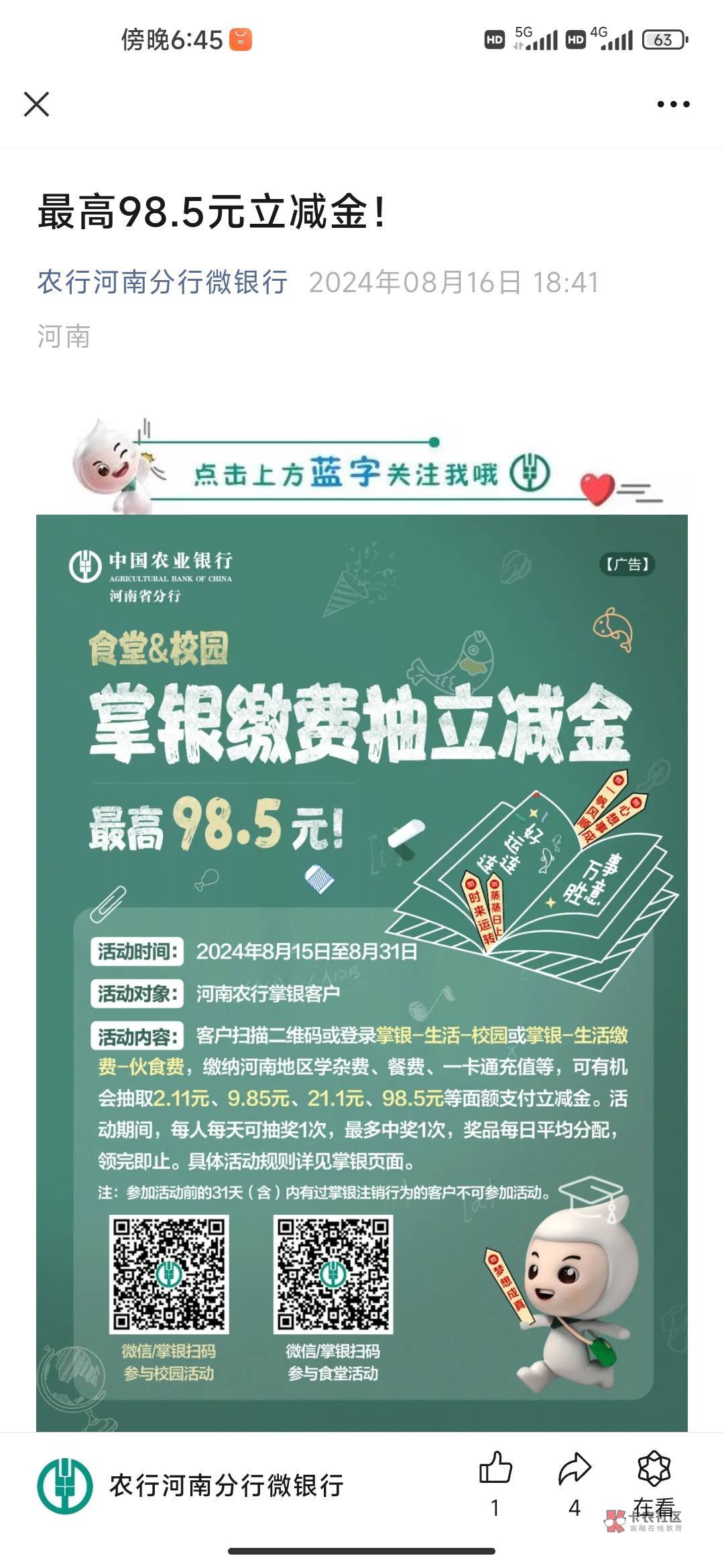 老农待机河南的去试试啊

67 / 作者:恰是故人游 / 