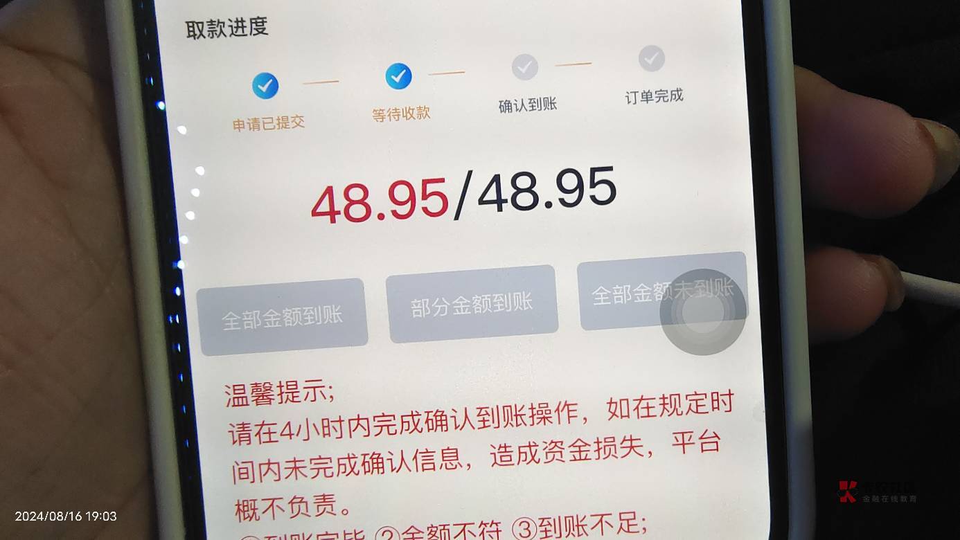 热烈的，亏了17，太难了一气之下上了5053 / 作者:XP密钥9 / 