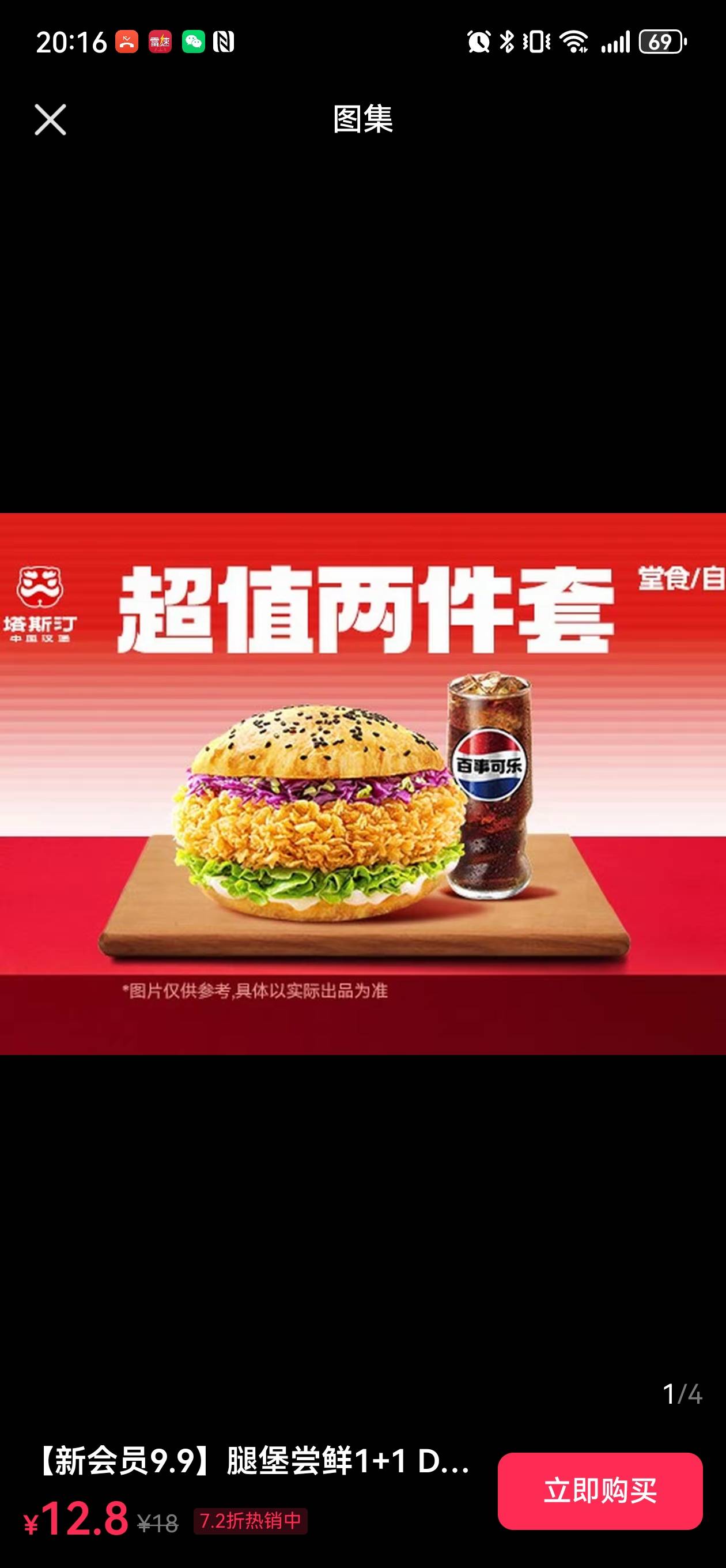 出个塔斯丁要的留

13 / 作者:盒饭工行 / 