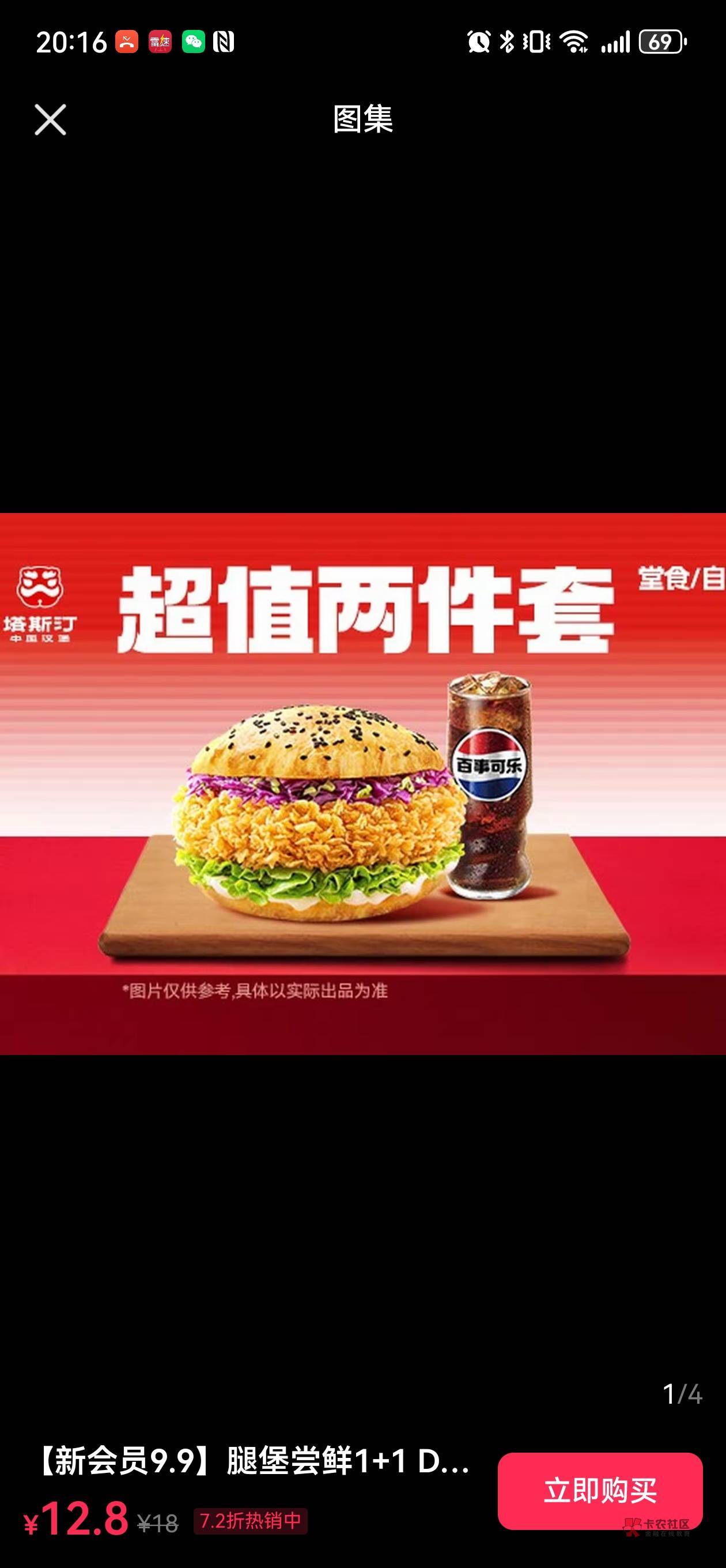 出个塔斯丁要的留

60 / 作者:盒饭工行 / 