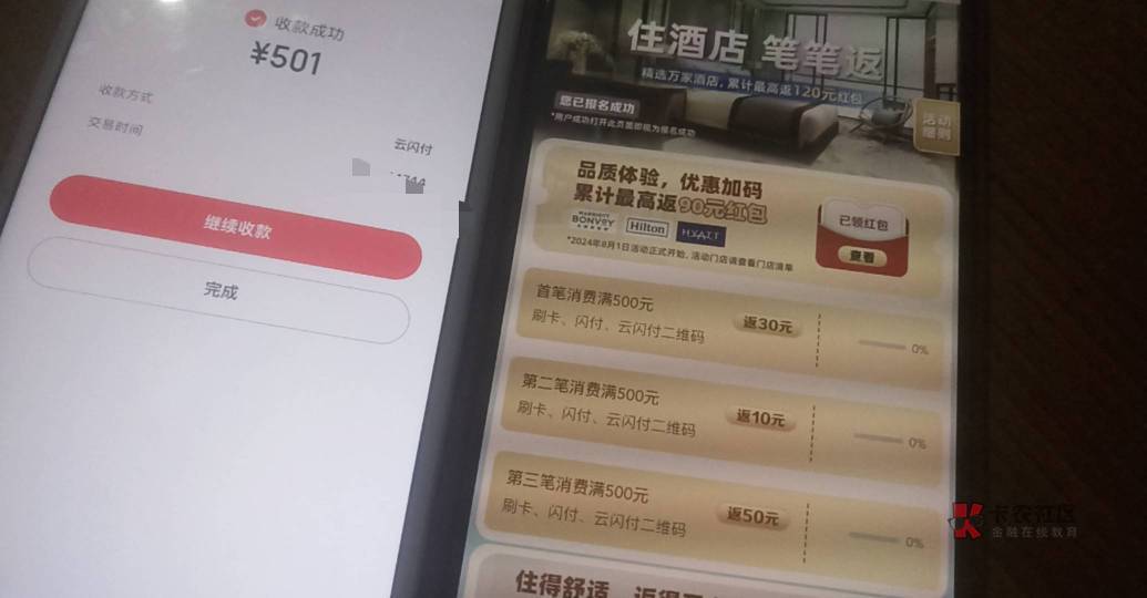 替你们试了，少妇扫了没进度

37 / 作者:顾余欢 / 