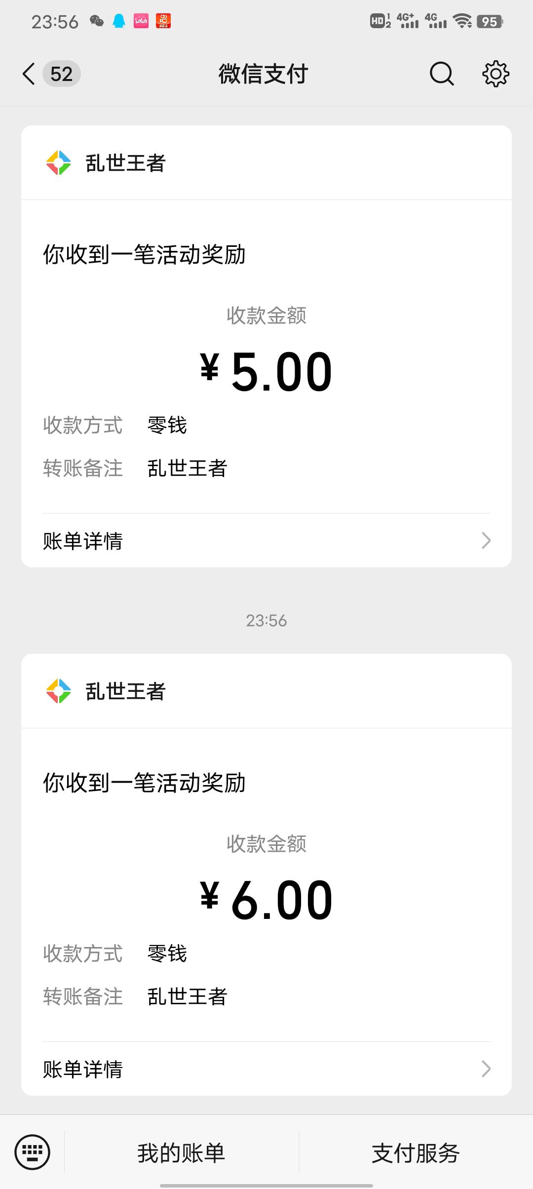 乱世新号5+6 6的链接发不出来 入口游戏圈搜乱世王者 活动合集第二个


75 / 作者:今夕何夕jp / 