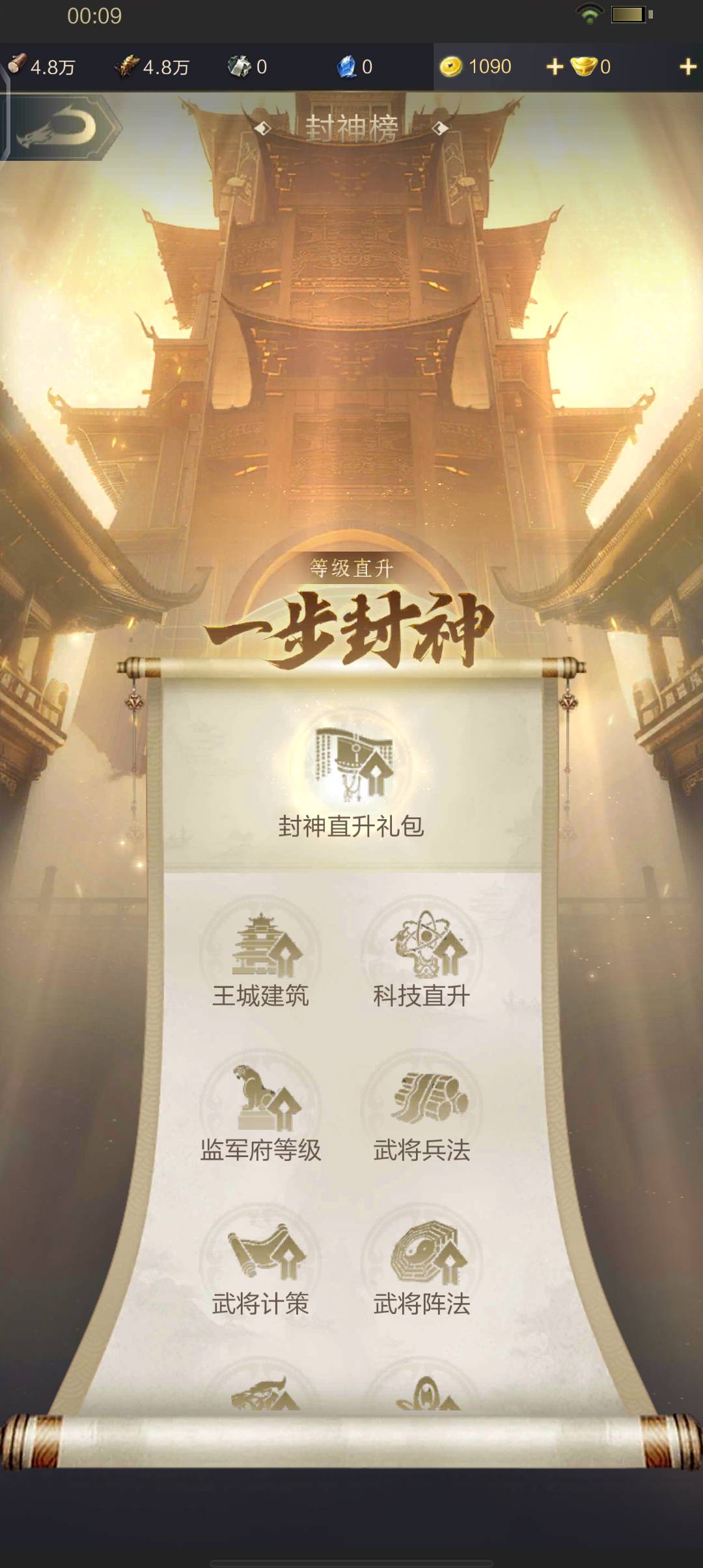 乱世新号5+6 6的链接发不出来 入口游戏圈搜乱世王者 活动合集第二个


69 / 作者:今夕何夕jp / 