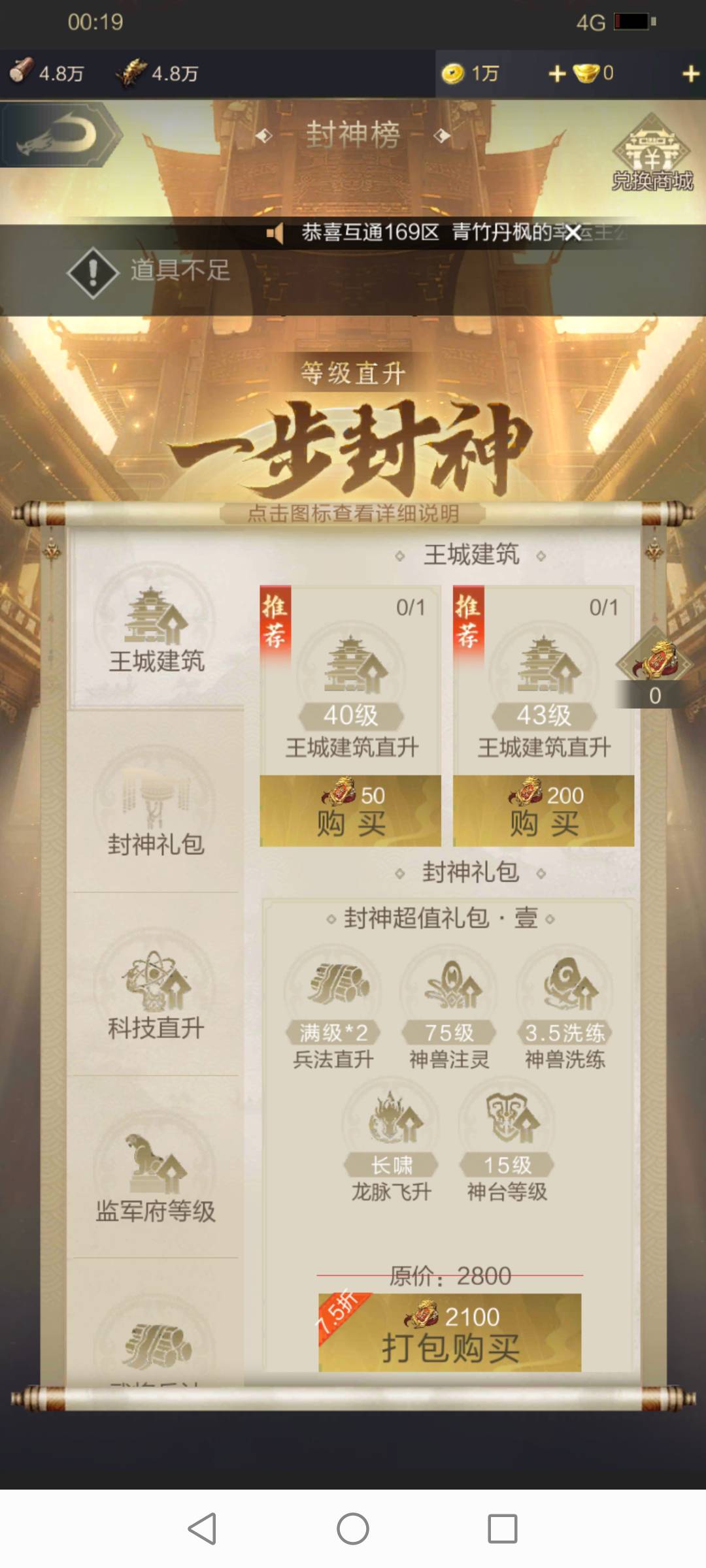 乱世新号5+6 6的链接发不出来 入口游戏圈搜乱世王者 活动合集第二个


75 / 作者:小二张 / 