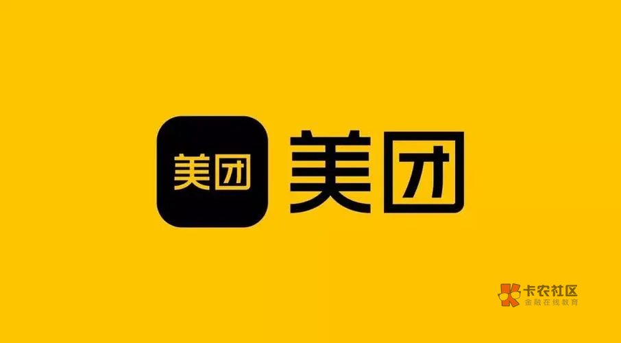 尊敬的美团art用户:
你们好!
(神会员膨胀券,膨胀几率下调)
自本公告发出后,51 / 作者:神手老马།༢ / 尊敬的美团art用户:
你们好!
(神会员膨胀券,膨胀几率下调)
自本公告发出后,51 / 作者:神手老马།༢ /