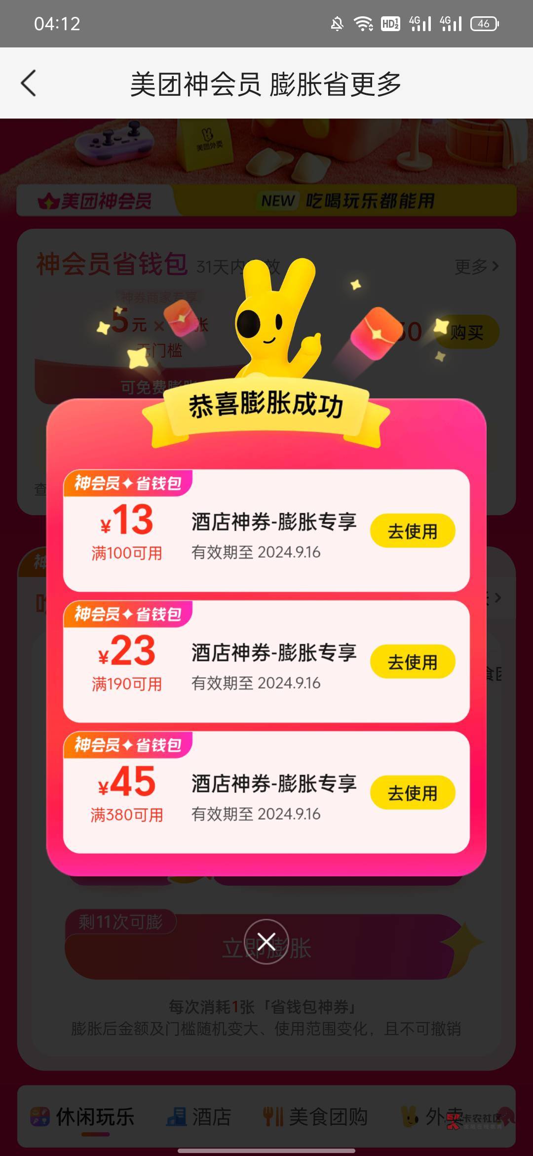 天天不是10就是13拉黑了吗

76 / 作者:小蘑菇小乖 / 