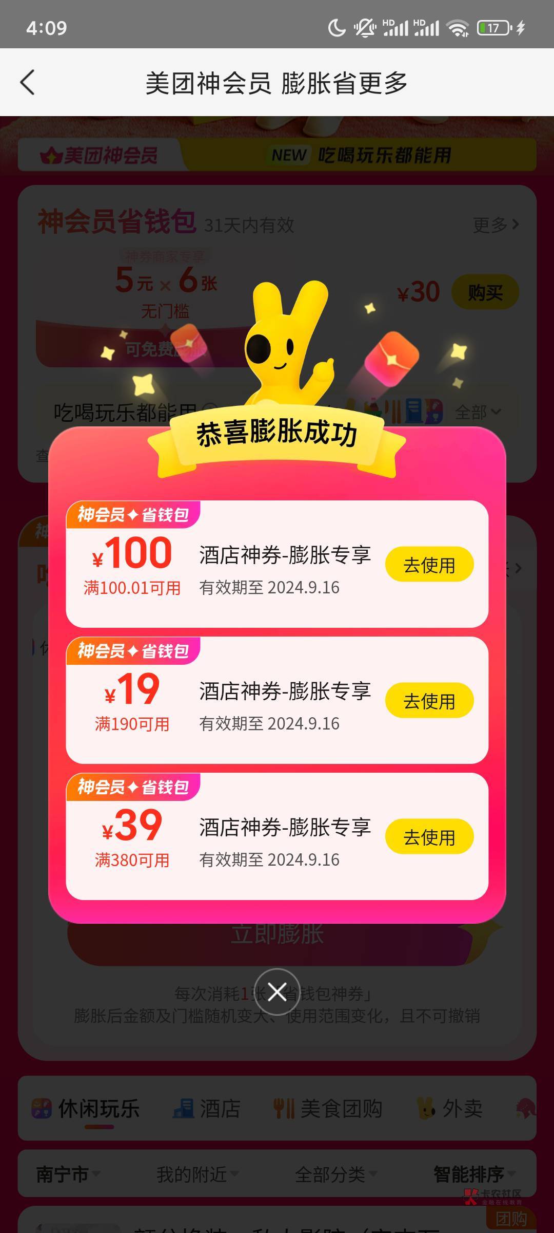 又找回个号19.9一张

30 / 作者:xx小休 / 