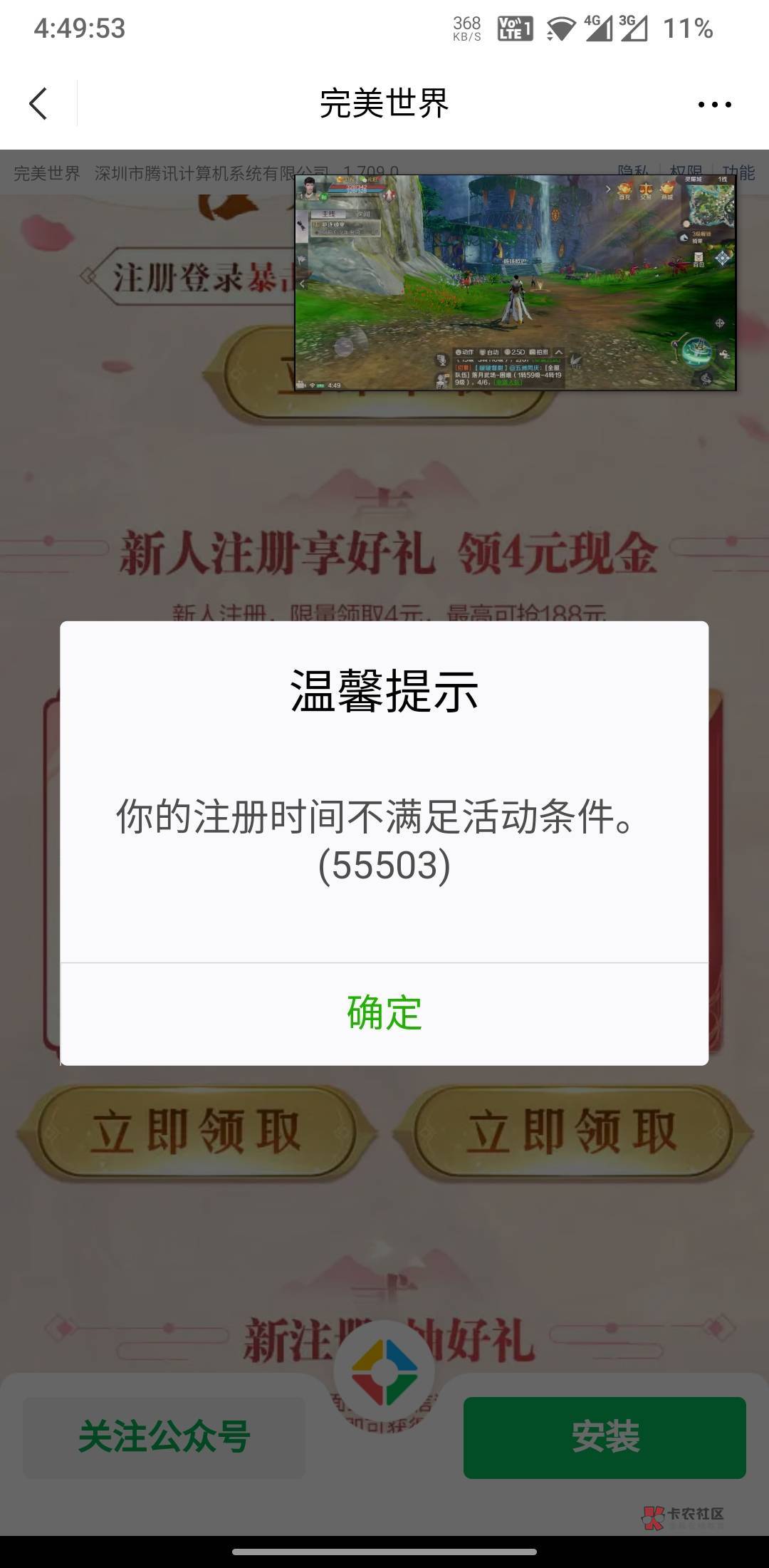 什么鬼先锋不行啊

87 / 作者:下辈子再还 / 