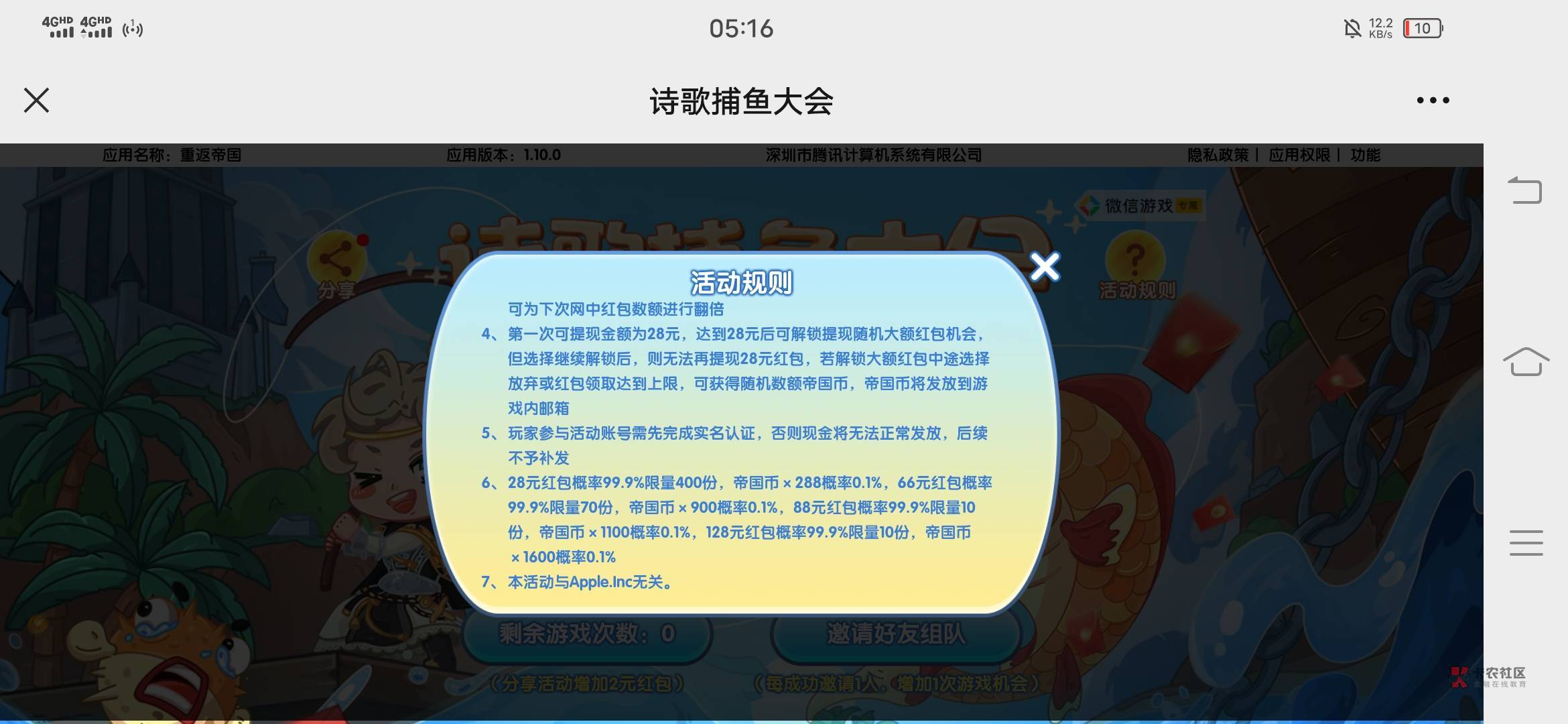 数量那么少现在搞还行吗

81 / 作者:百足之虫 / 