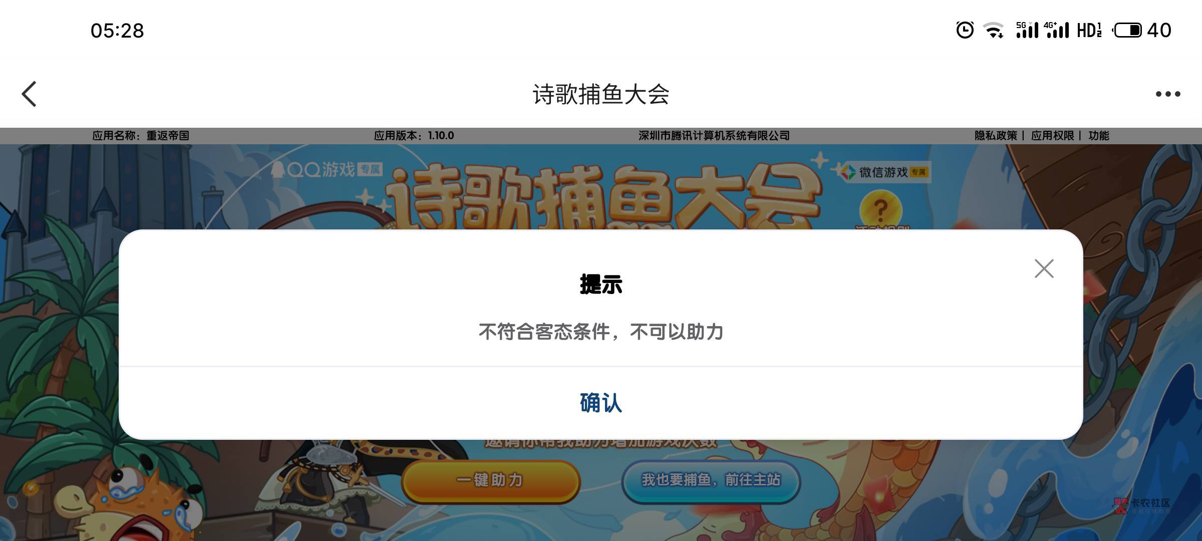 头大，还想着启动呢。结果q就只有一个能助的。v也只有一个可以，其余两个上个月的号不35 / 作者:鲍勃52523 / 