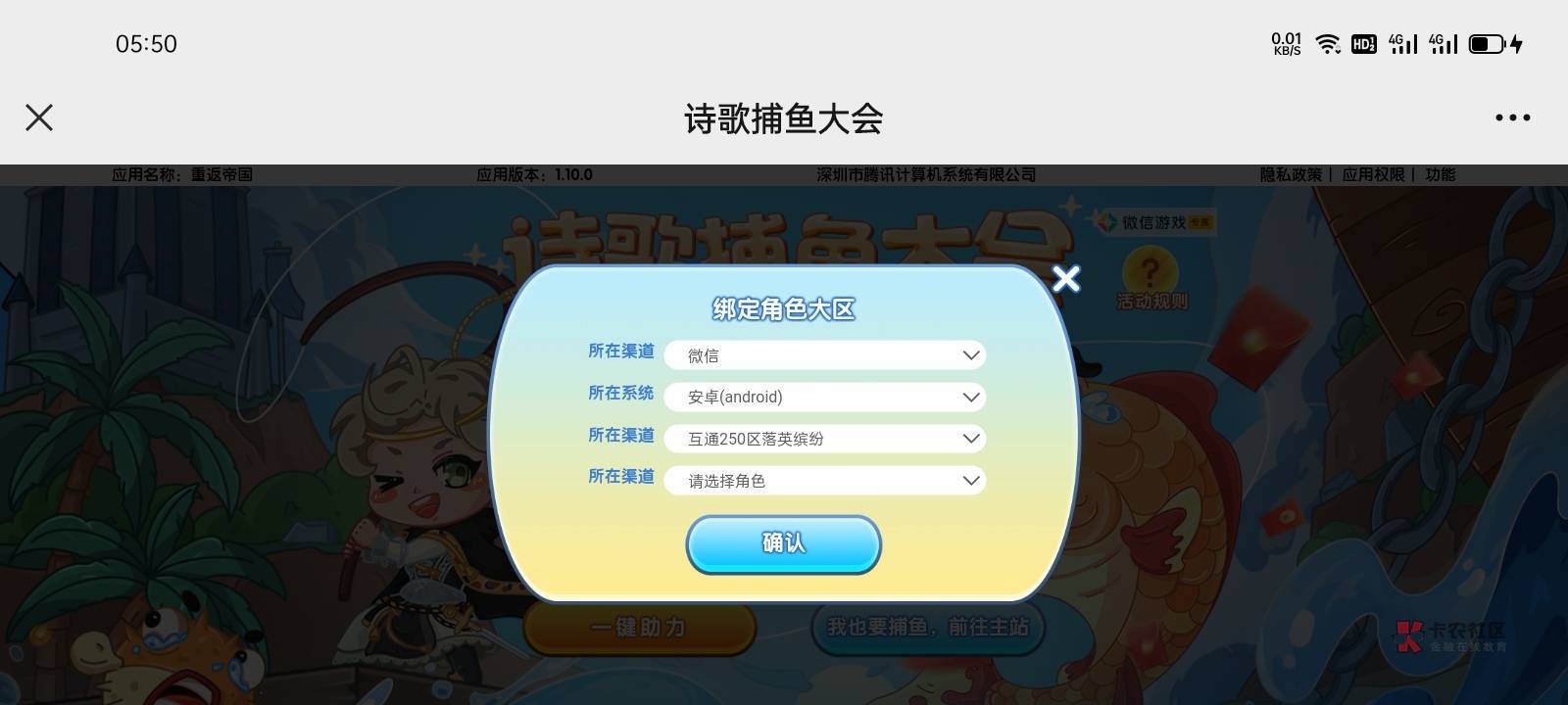 老哥们，为什么很多号没有角色呢？明明是有角色的啊

43 / 作者:马可波罗洗发水 / 