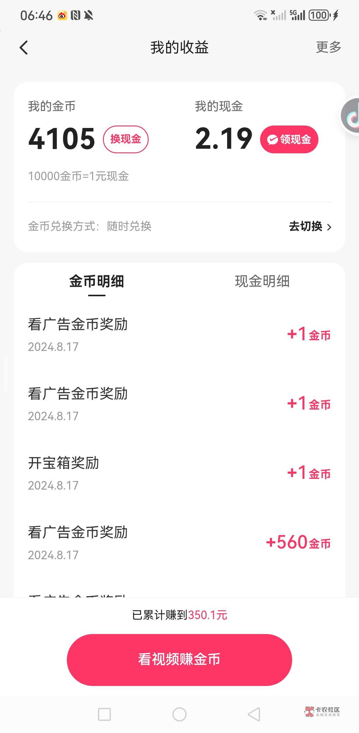 黑两个号了

57 / 作者:你是土狗 / 