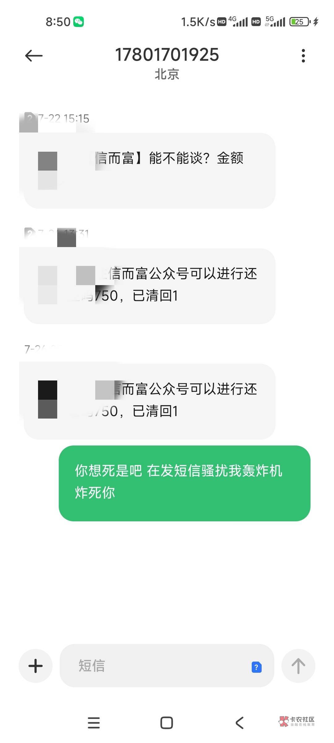 很少有人欠这个没还的吧，以前借的时候啥都没要绑卡下款

59 / 作者:爱玩极速糖果 / 