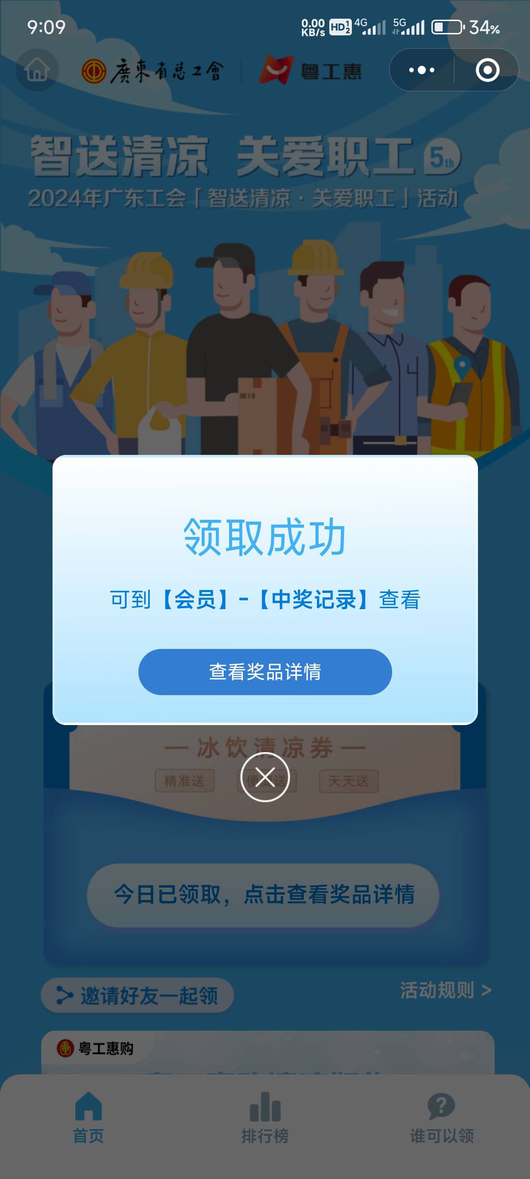 有人问我说，手哥你每天动动手就能划拉大几百还会去抢这个清凉券吗？我笑了笑，这难道17 / 作者:神手老马།༢ / 