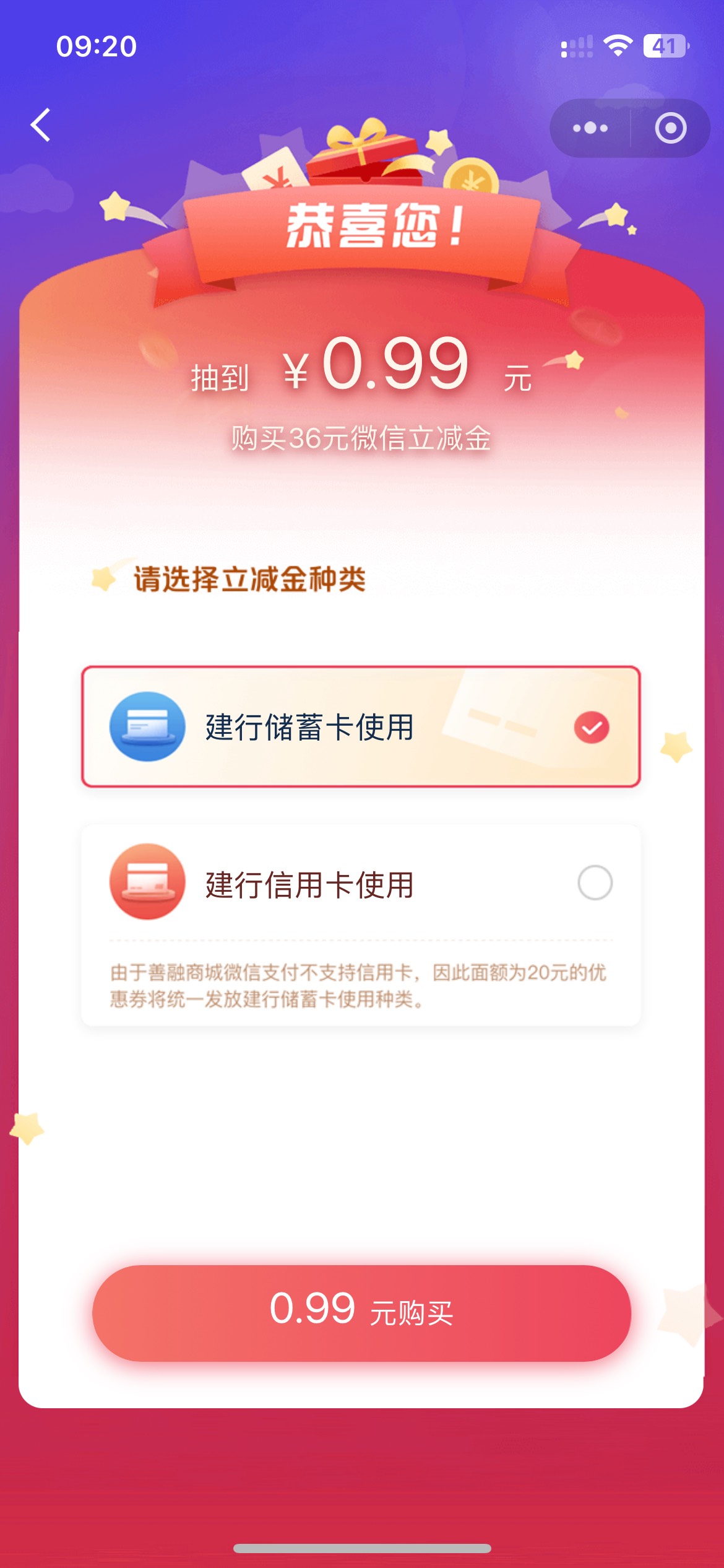 还不快去，接了5个0.99的号，每个号19润81 / 作者:卸甲 / 