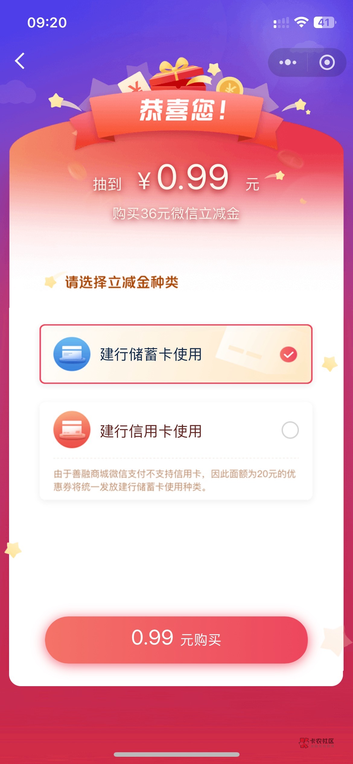 还不快去，接了5个0.99的号，每个号19润83 / 作者:卸甲 / 