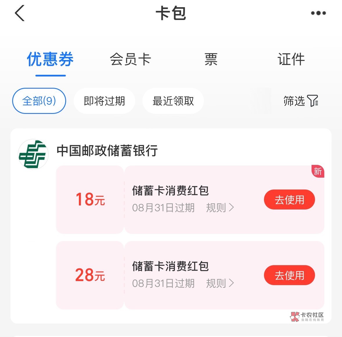 来个河南老哥有商户码的，55分

85 / 作者:无风无月再无你 / 